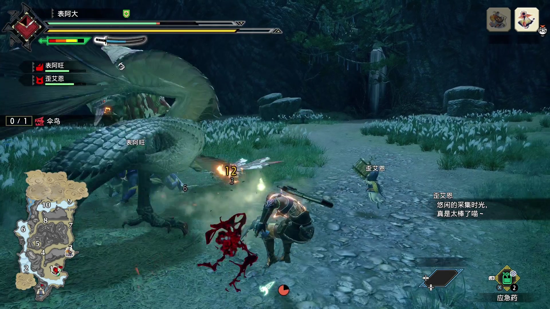 【2023-12-25 21点场】尐表哥：老表：玩着呢！