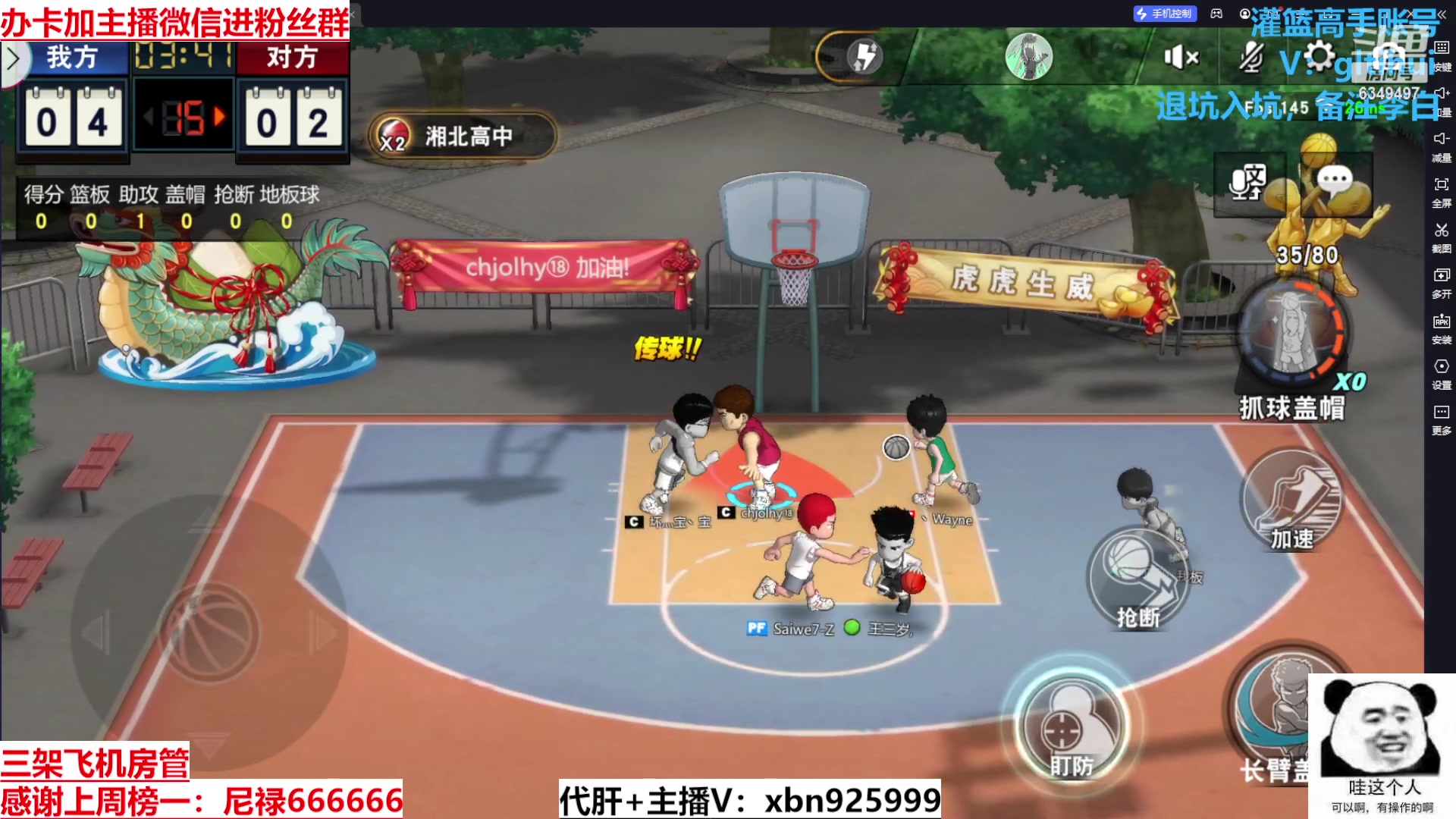 【2023-12-25 13点场】Lv丶李白：周末灌篮大神带飞活动高级心愿觉醒箱免费拿