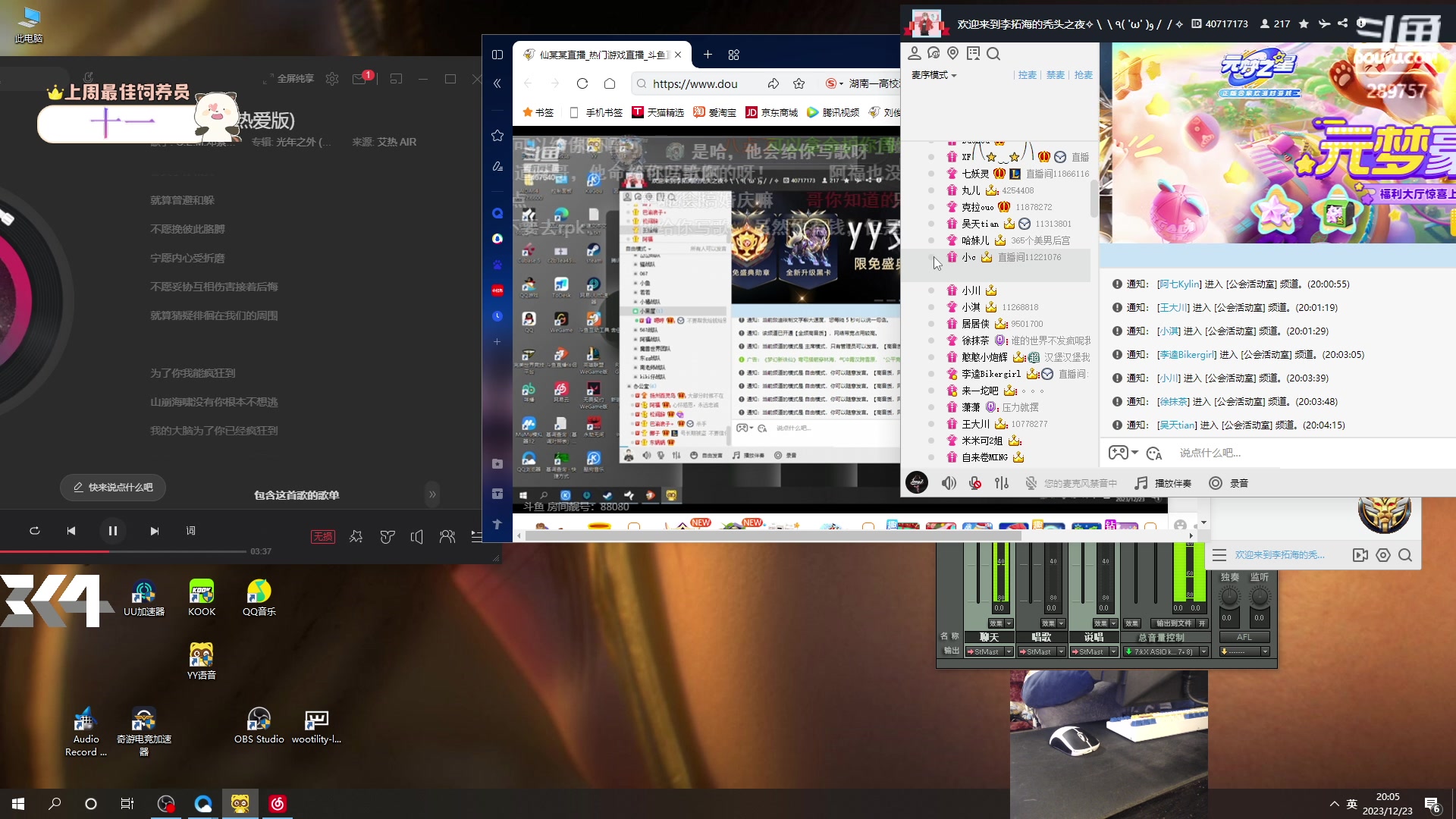 【2023-12-23 19点场】刘俊豪adc：【非常互娱】必修课之冷静篇!!!