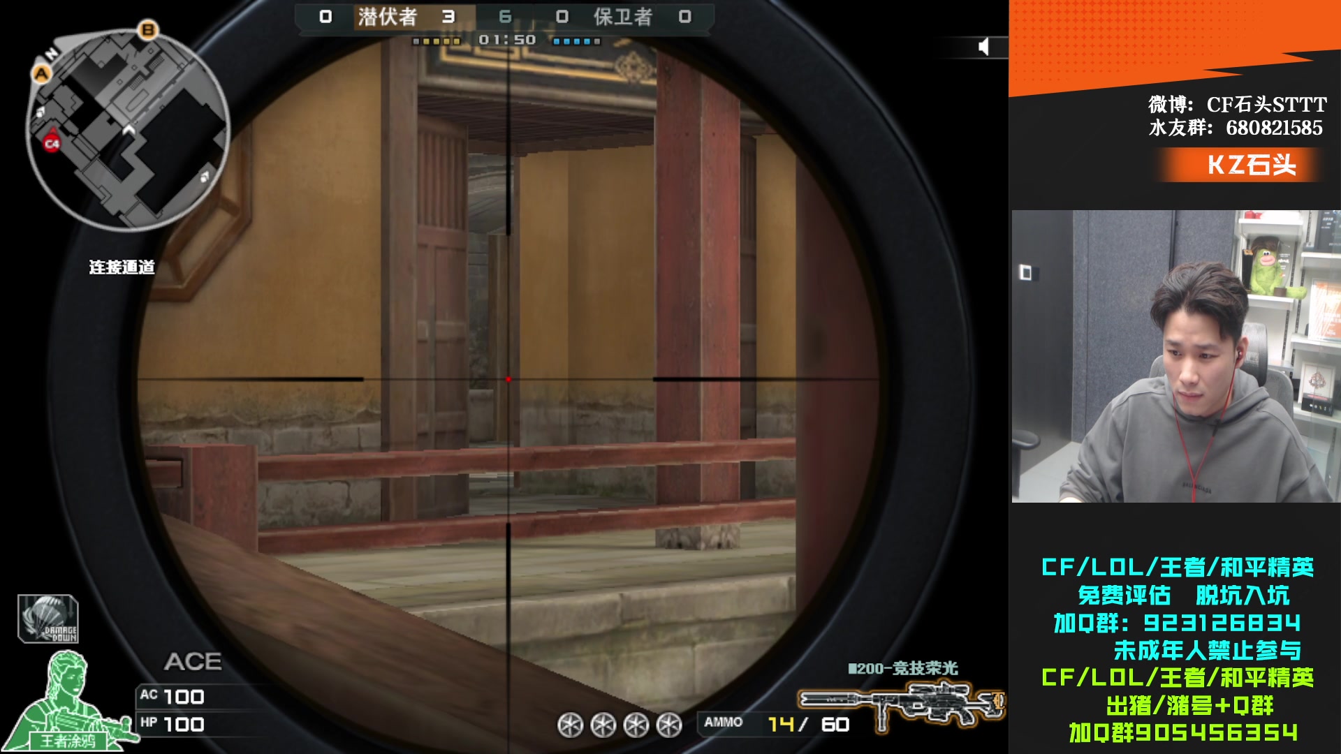 【2023-12-25 17点场】KZ石头丶：7点破浪杯-KZ加油~