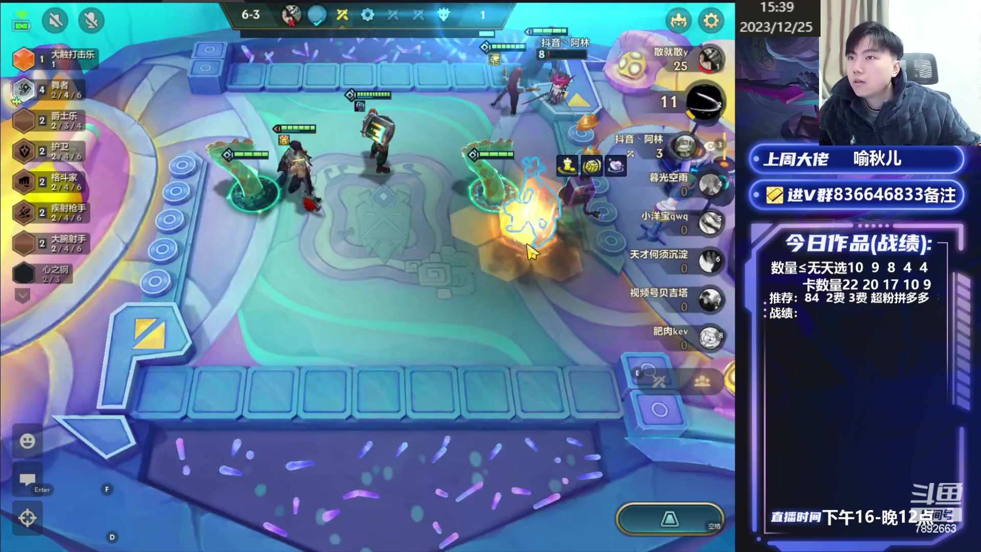 【2023-12-25 15点场】死亡轰炸DD：千分局稳定烂分教学