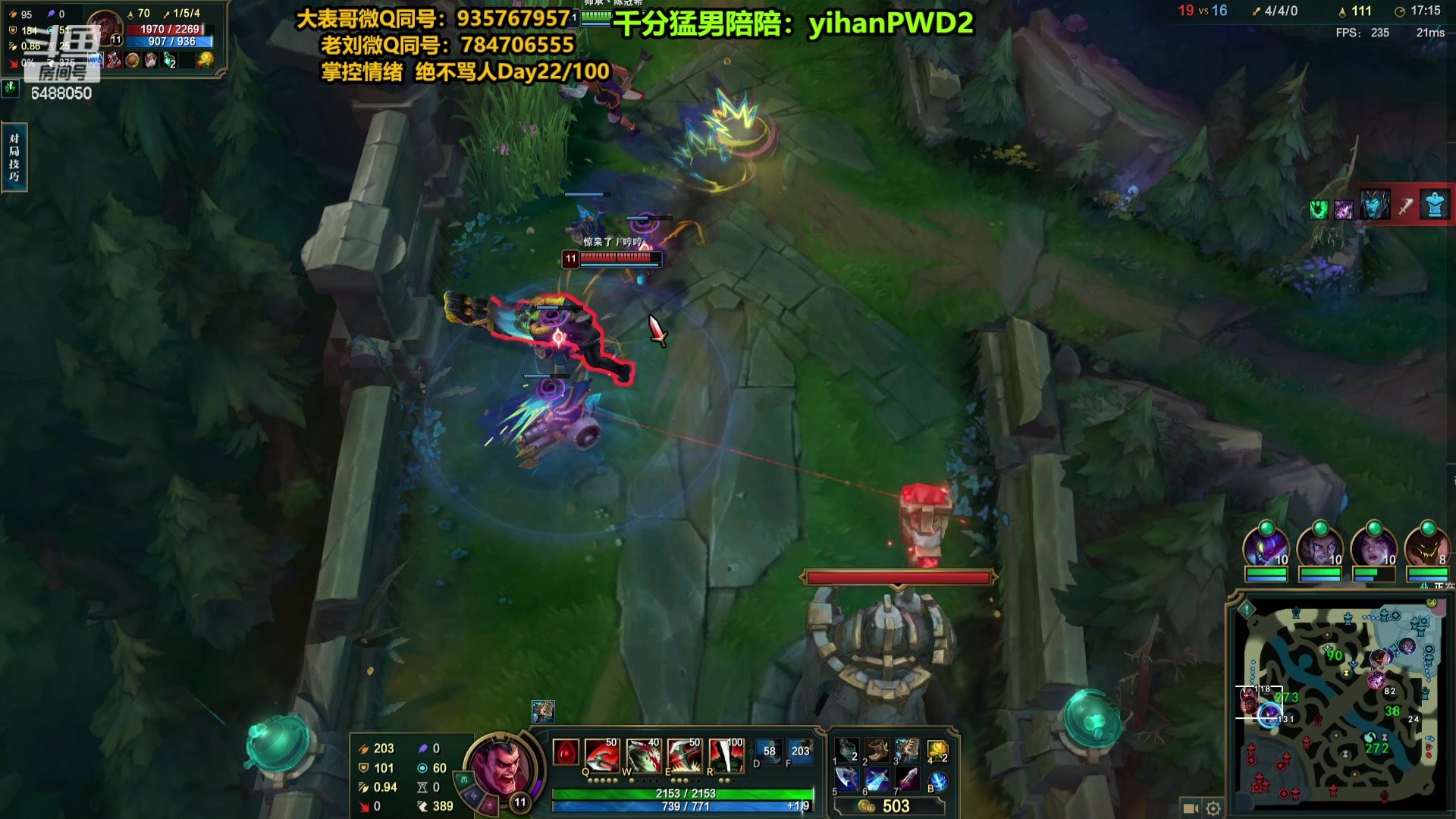 【2023-12-24 22点场】旋转的老刘诺手：一刀秒人流诺手 R两千真伤！