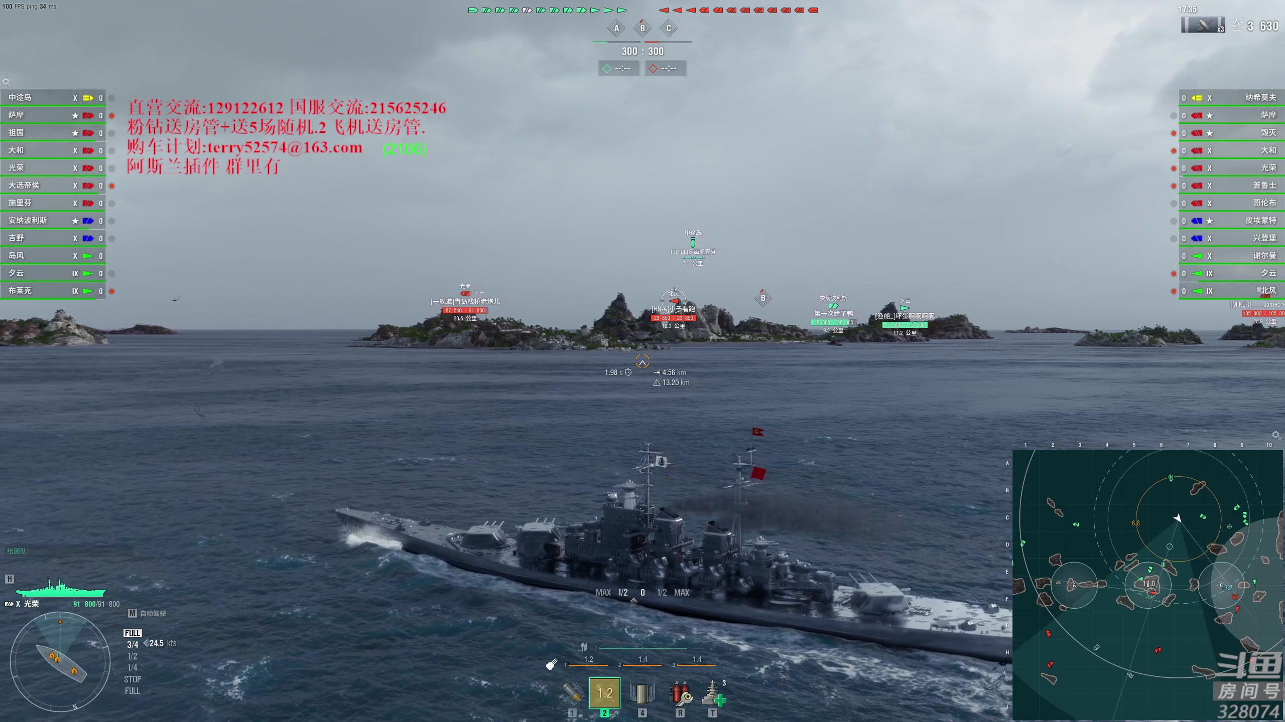 【2023-12-24 17点场】天涯凝望：天涯:战舰世界!(国服专场)
