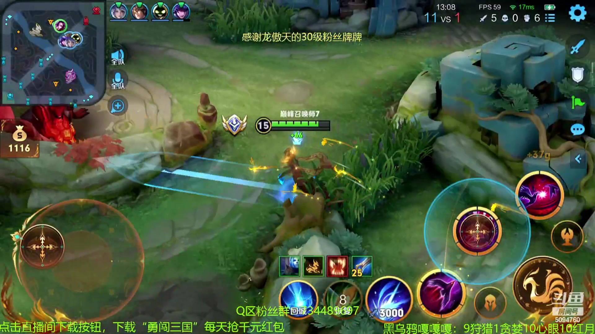 【2023-12-25 20点场】青鸾少年云天河：100%吸血流芈月~