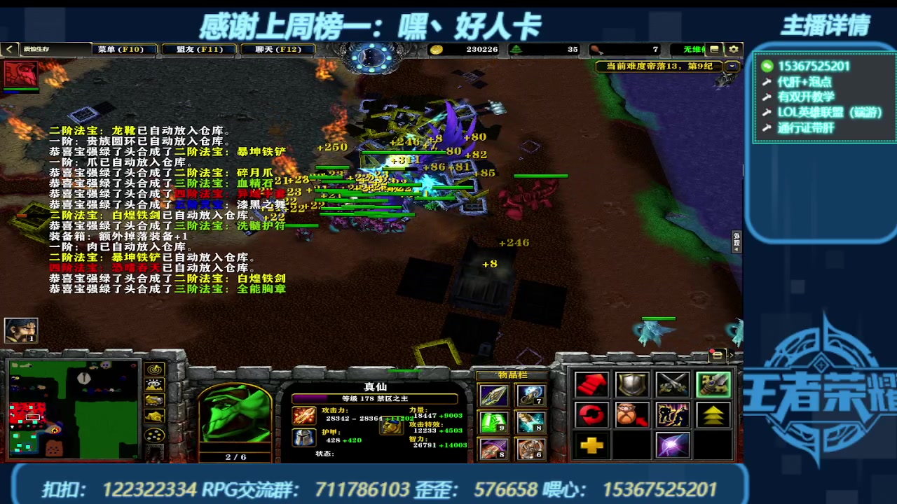 【2023-12-24 19点场】世上本没有卢：弯道快才是真的快 震惊生存