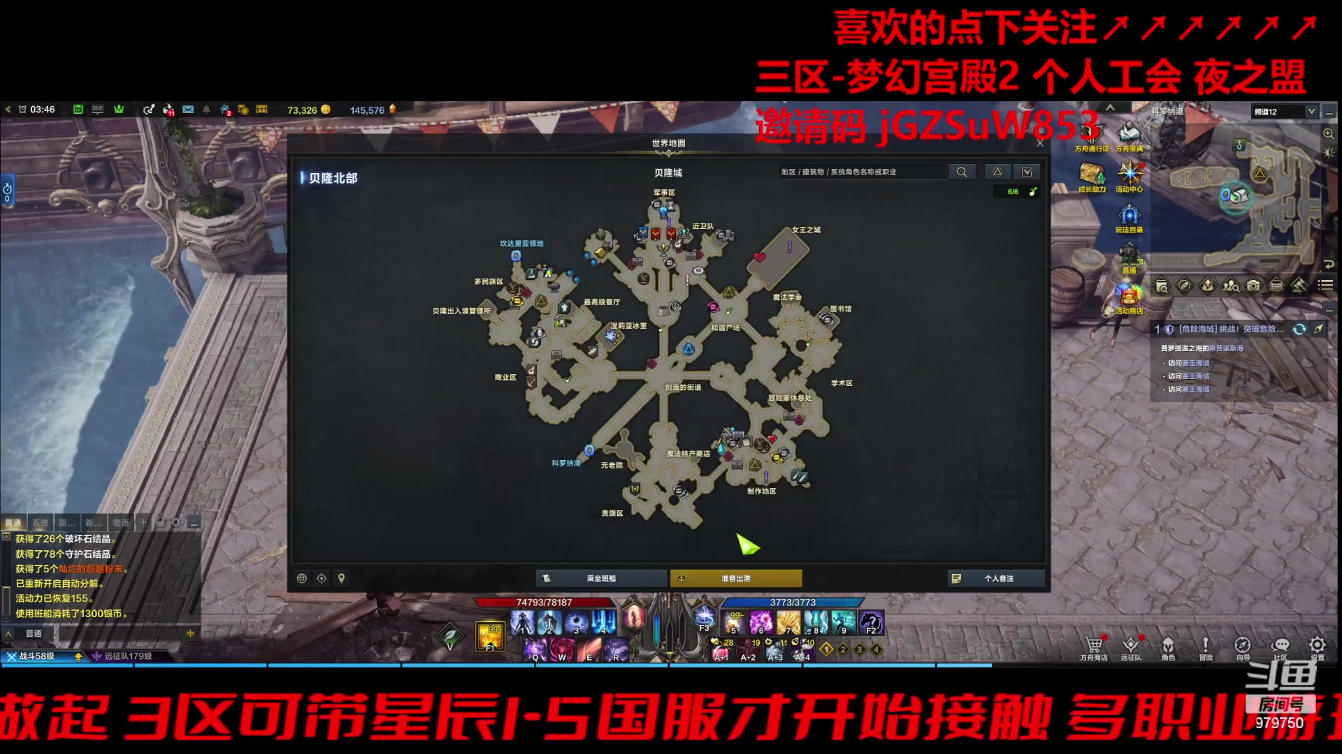 【2023-12-23 03点场】三凯1986：梦幻宫殿小丑EXP了