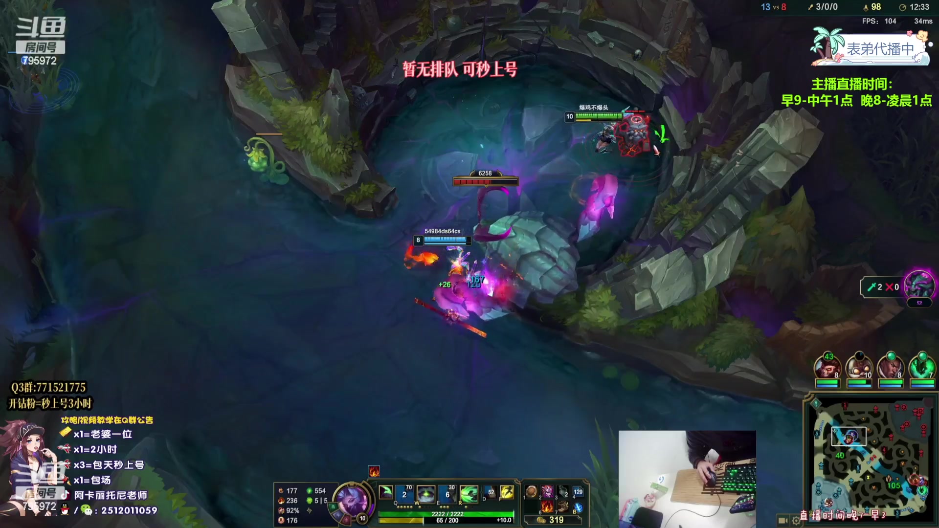 【2023-12-25 03点场】Akl托尼老师：飞机秒上号，包天送段【30岁王者阿卡丽】