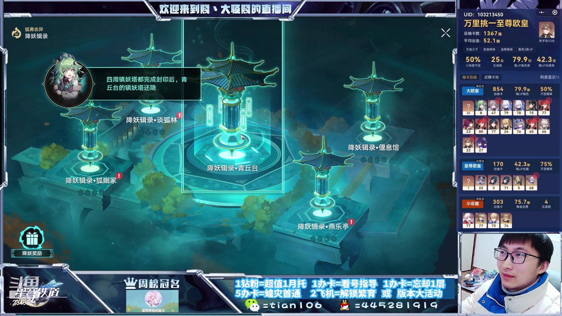 【2023-12-24 22点场】賤丶大骚賤：（铁皮双倍）半夜捉岁阳。。。