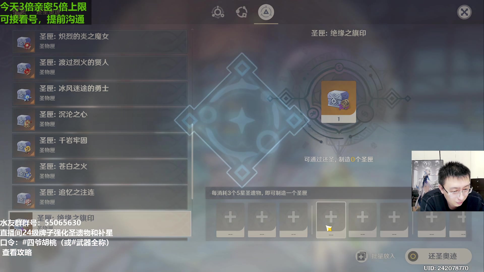 【2023-12-25 14点场】原神龙四爷：说完了吗？说完我要S686了！