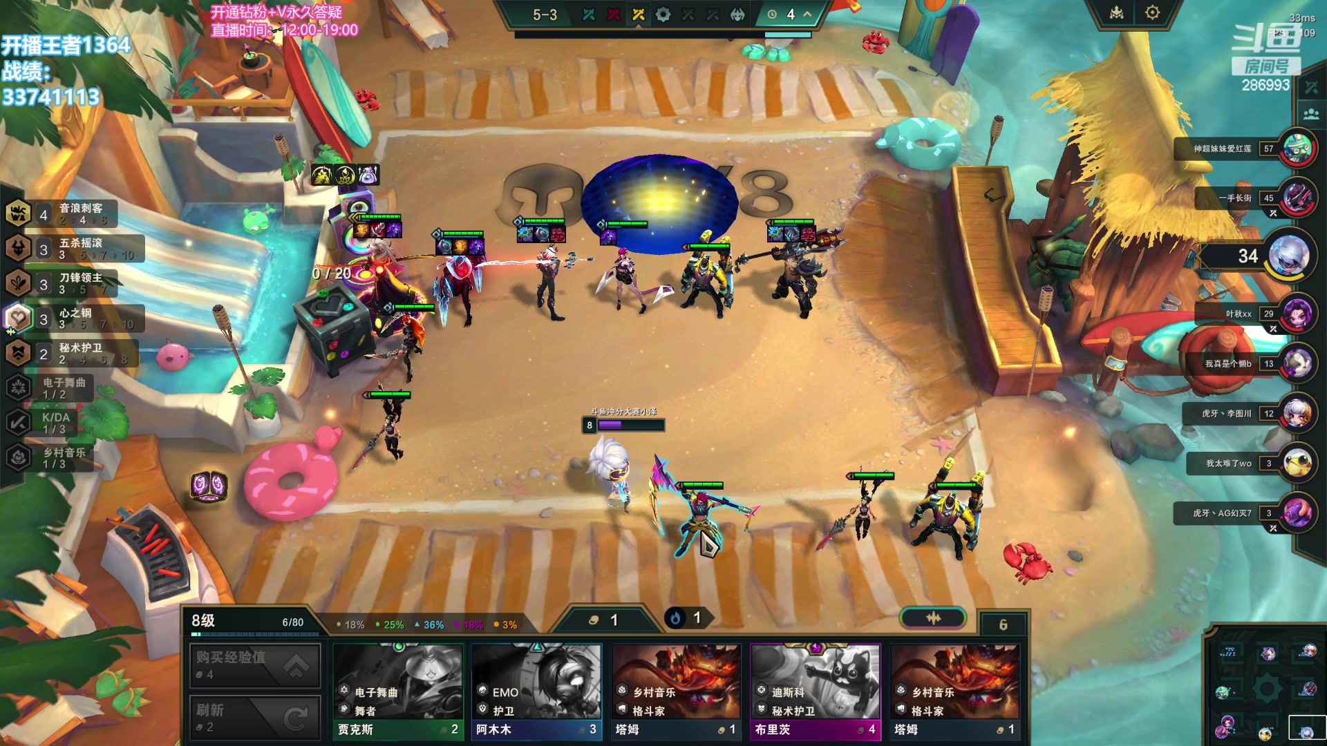 【2023-12-25 21点场】卑微小泽丶：悟了开始游龙