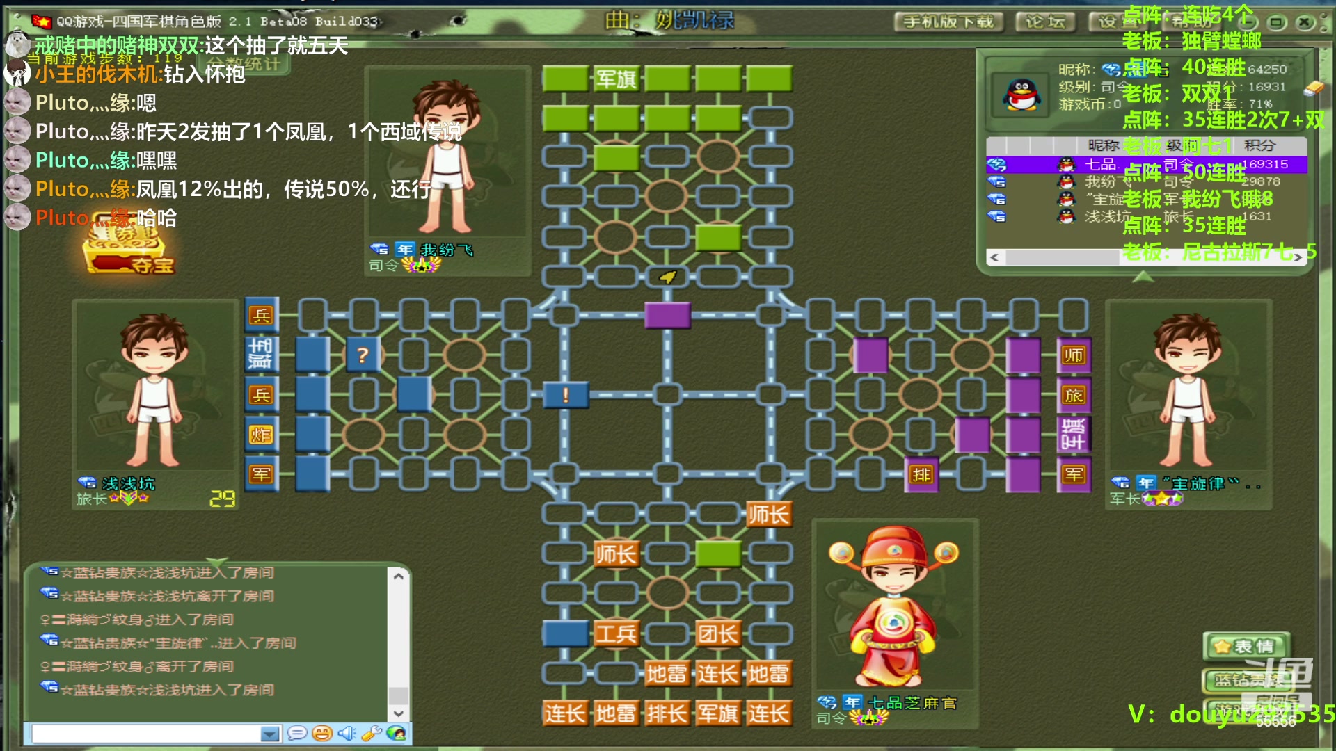 【2023-12-25 12点场】恶蚊子：嗨起来 ！