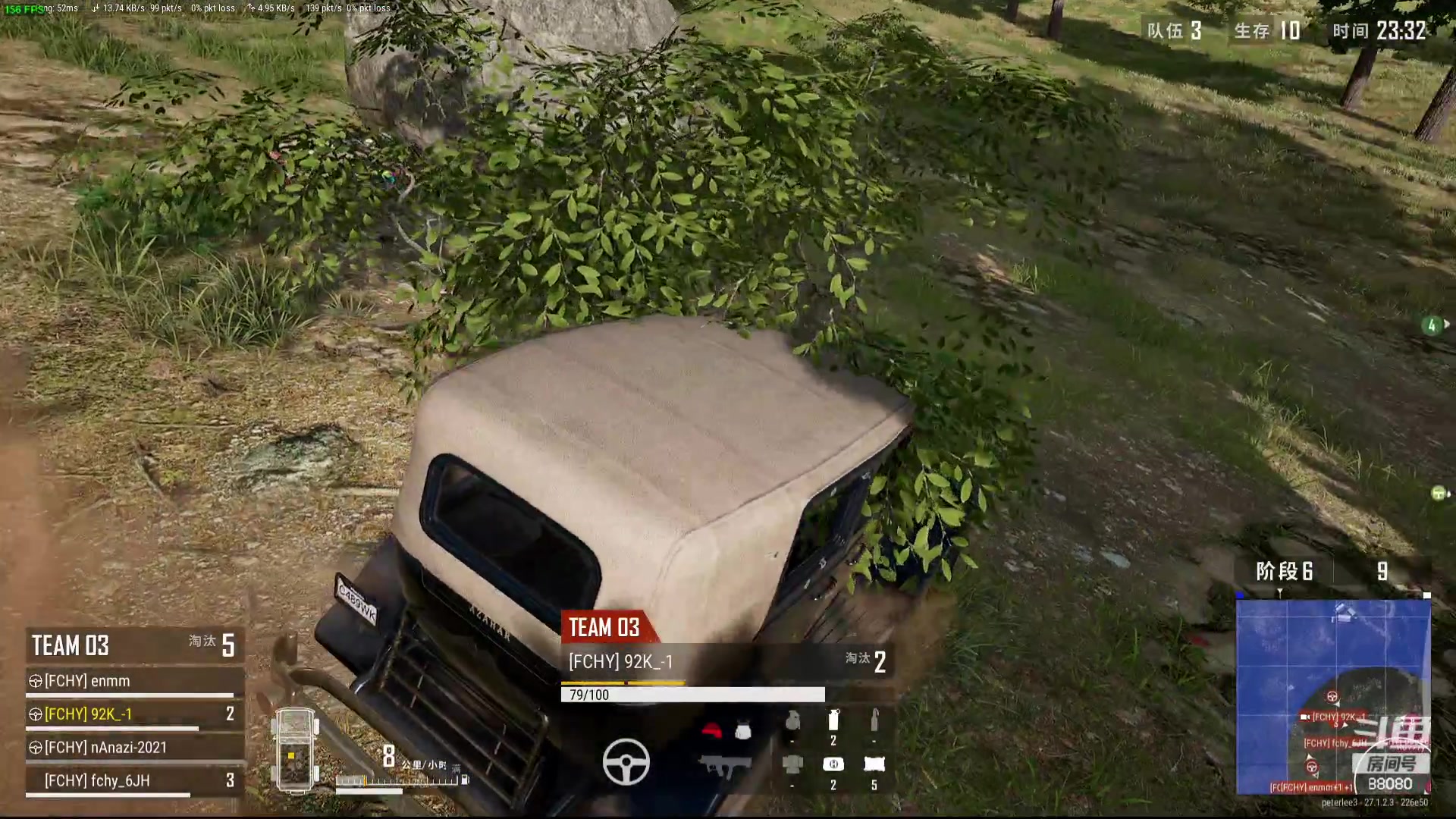 【2023-12-24 21点场】仙某某：神秘的直播间 88080