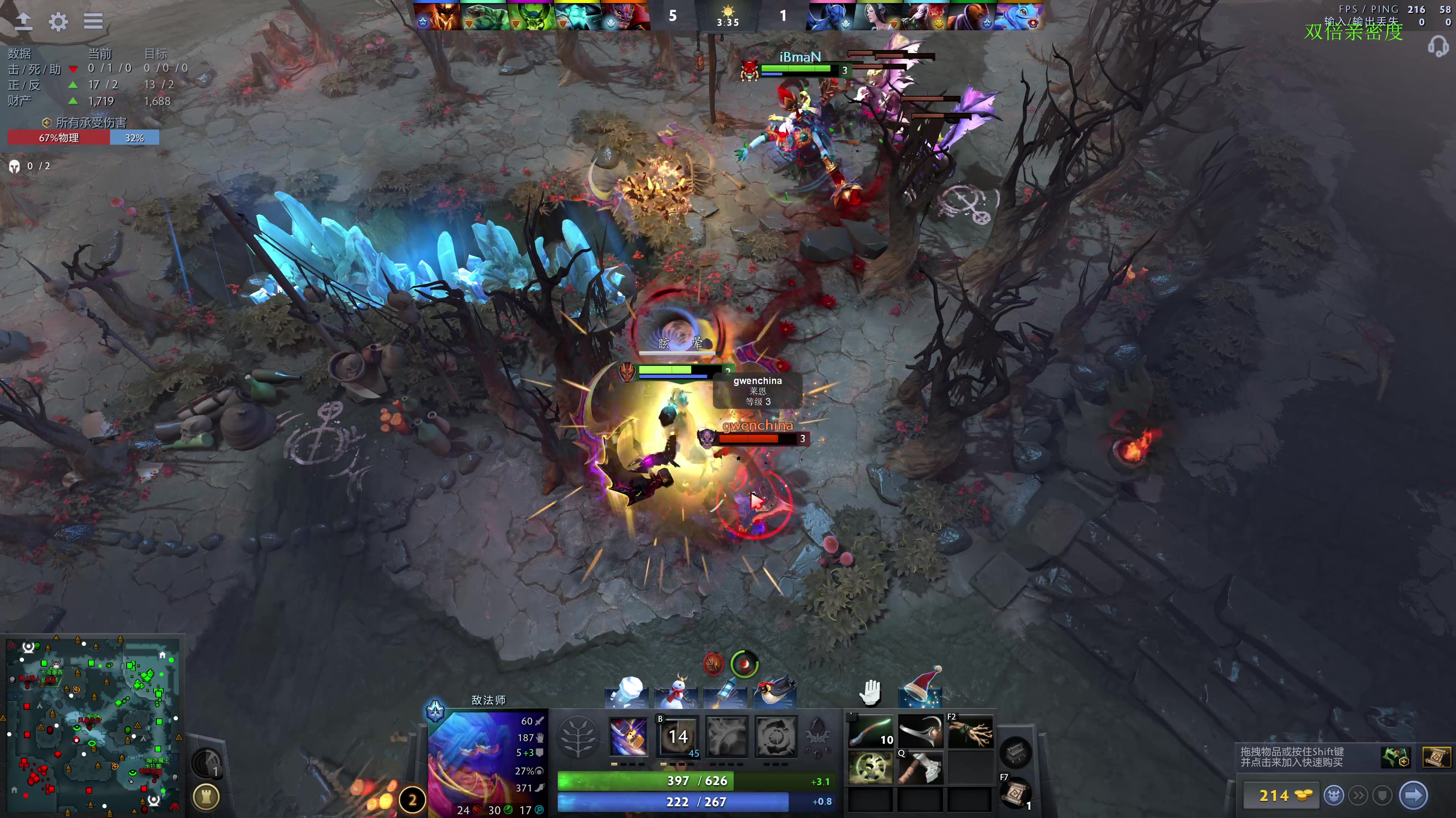 【2023-12-24 22点场】龚建ZSMJ：7点半DOTA大师赛！