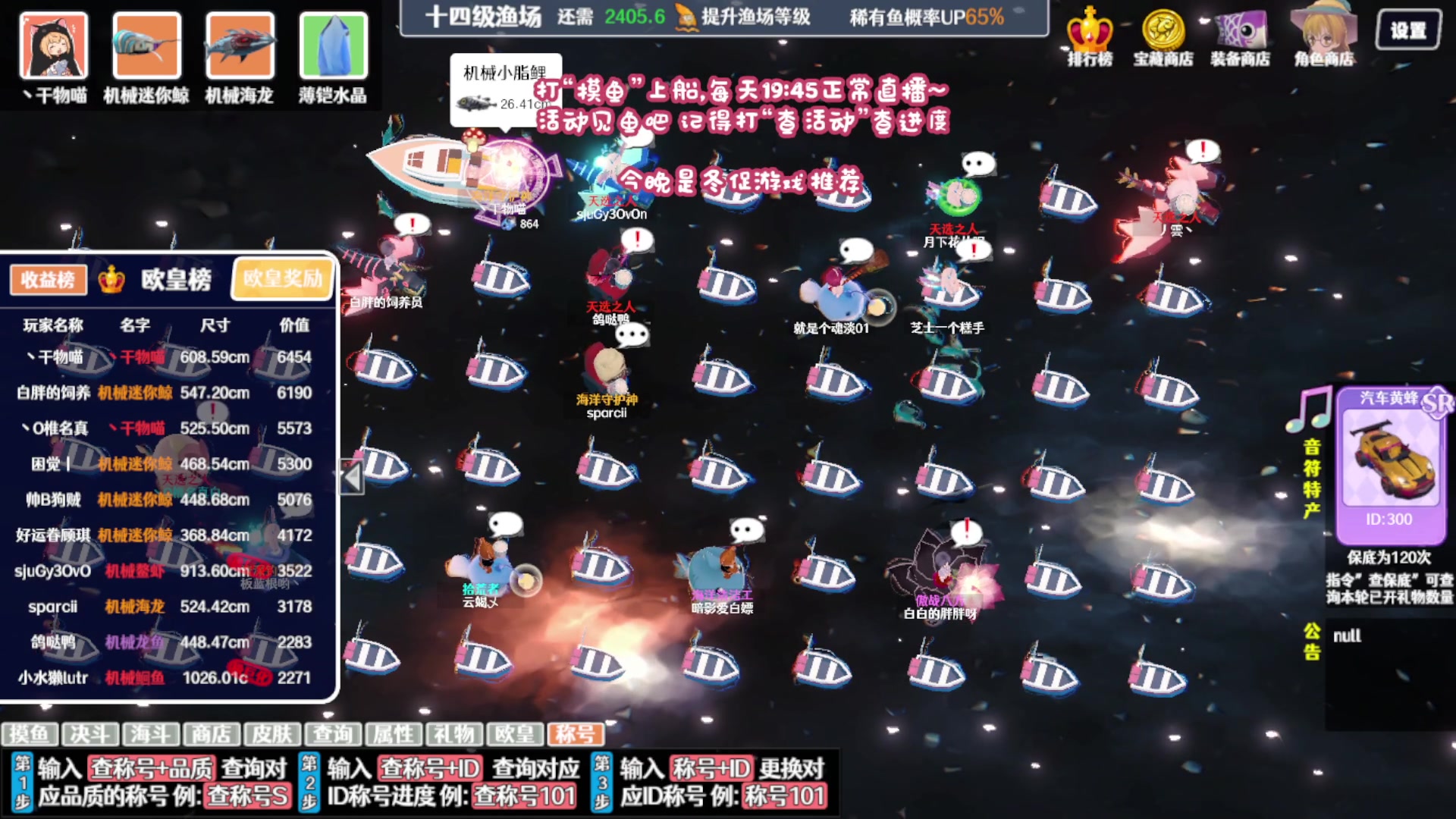 【2023-12-25 04点场】丶干物喵：【双倍】圣诞快乐~冬促游戏推荐