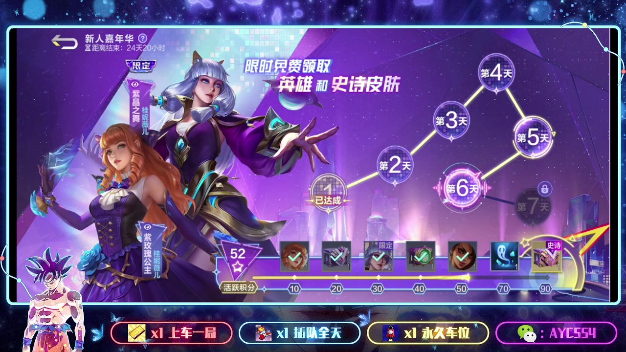 【2023-12-25 13点场】安逸城GG：【决胜巅峰】5v5畅爽竞技手游