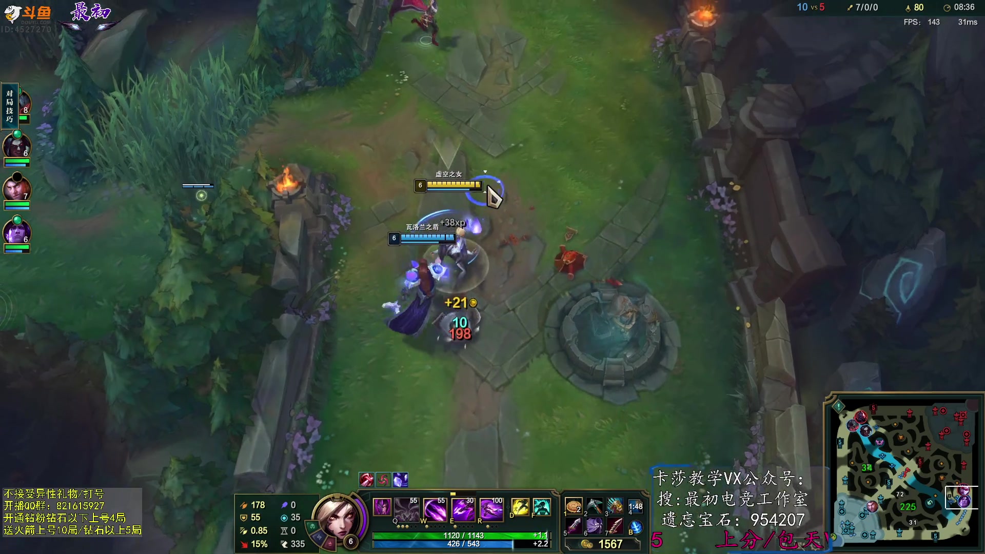 【2023-12-25 09点场】最初卡莎：最初：第一卡莎全方位教学