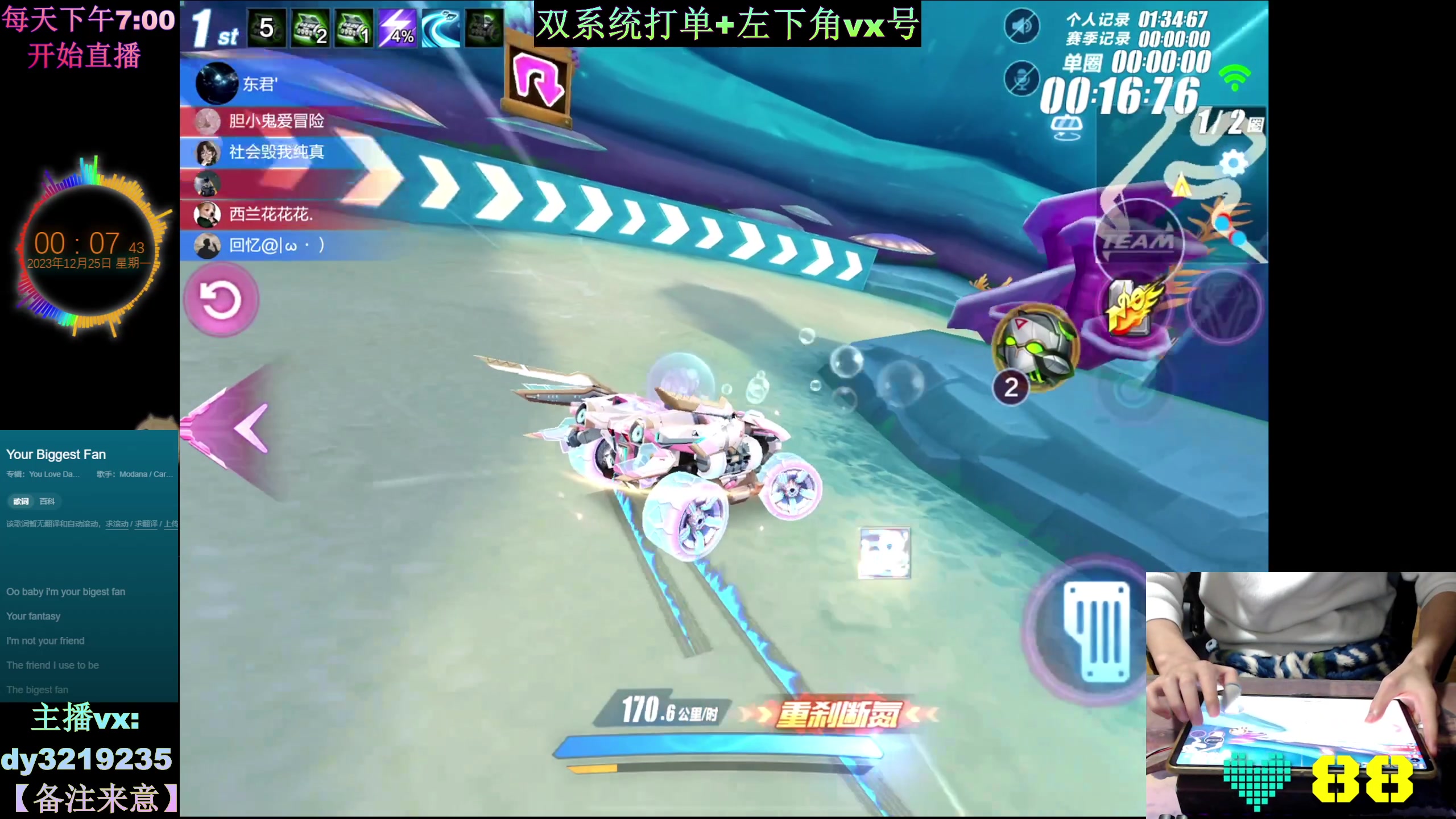 【2023-12-25 00点场】青青青青青青山：赛季最后两天的巅峰赛