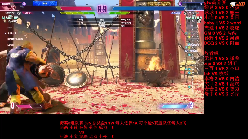 【格斗游戏】战神_河池VR的精彩时刻 20231225 07点场