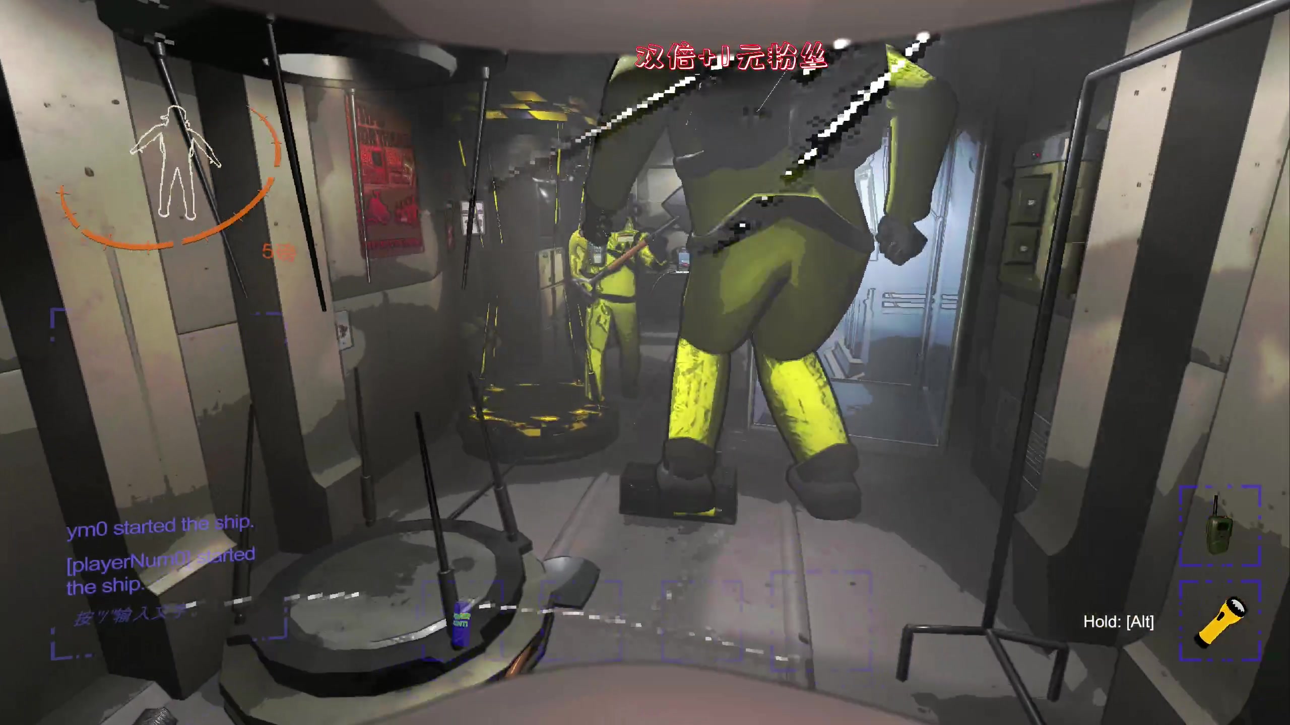 【2023-12-25 19点场】主播阿飞：阿飞）致命公司