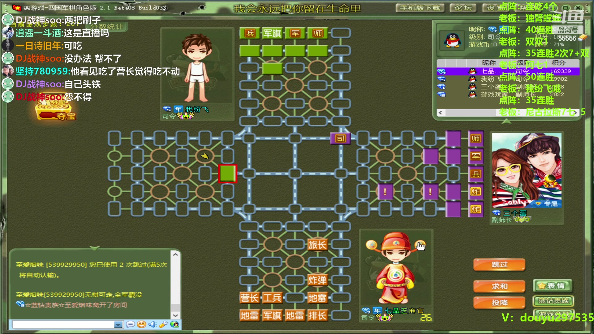 【2023-12-25 14点场】恶蚊子：嗨起来 ！
