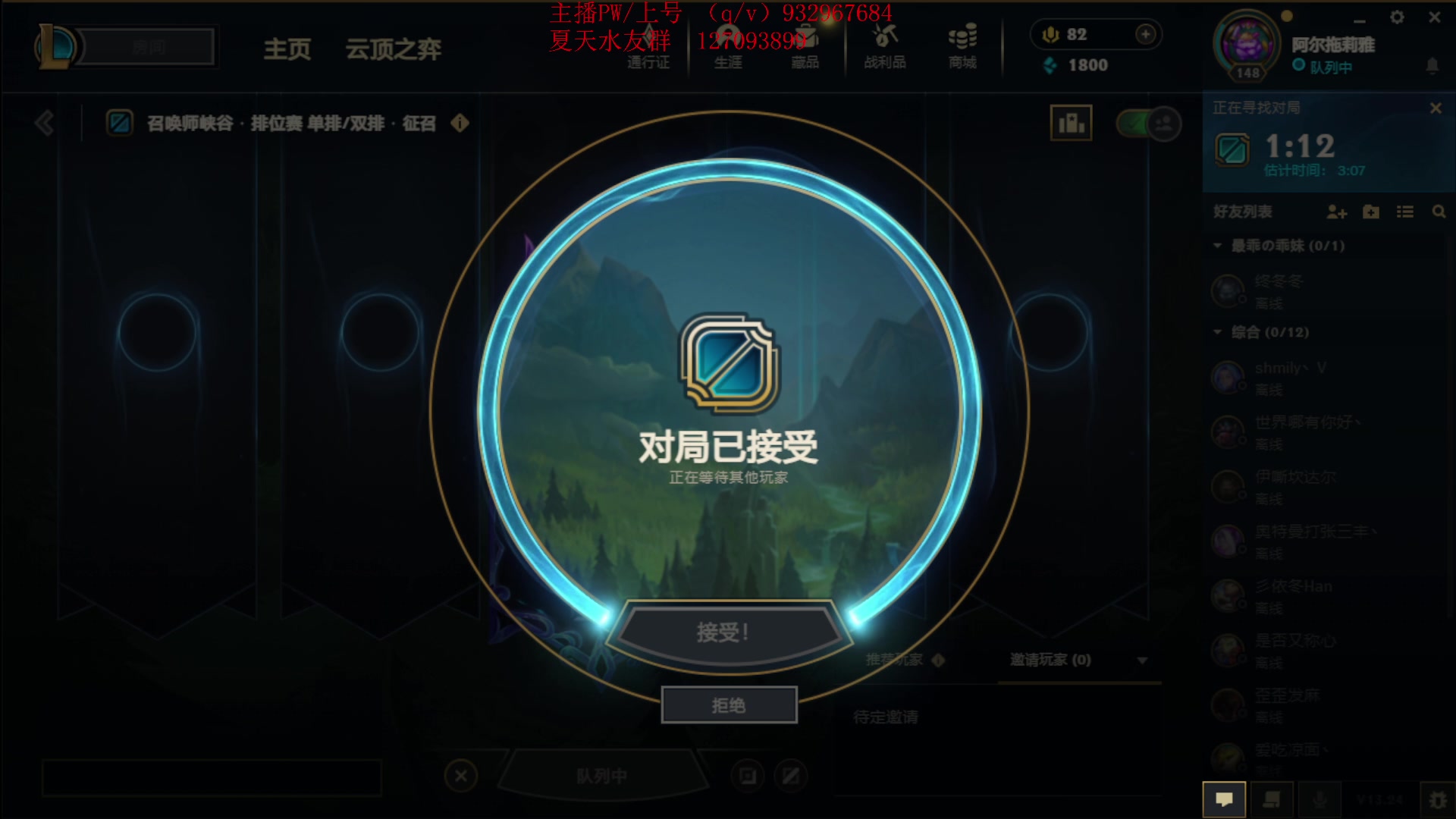 【2023-12-25 12点场】夏天夏天丶丶：国服第一女枪 把把凯瑞