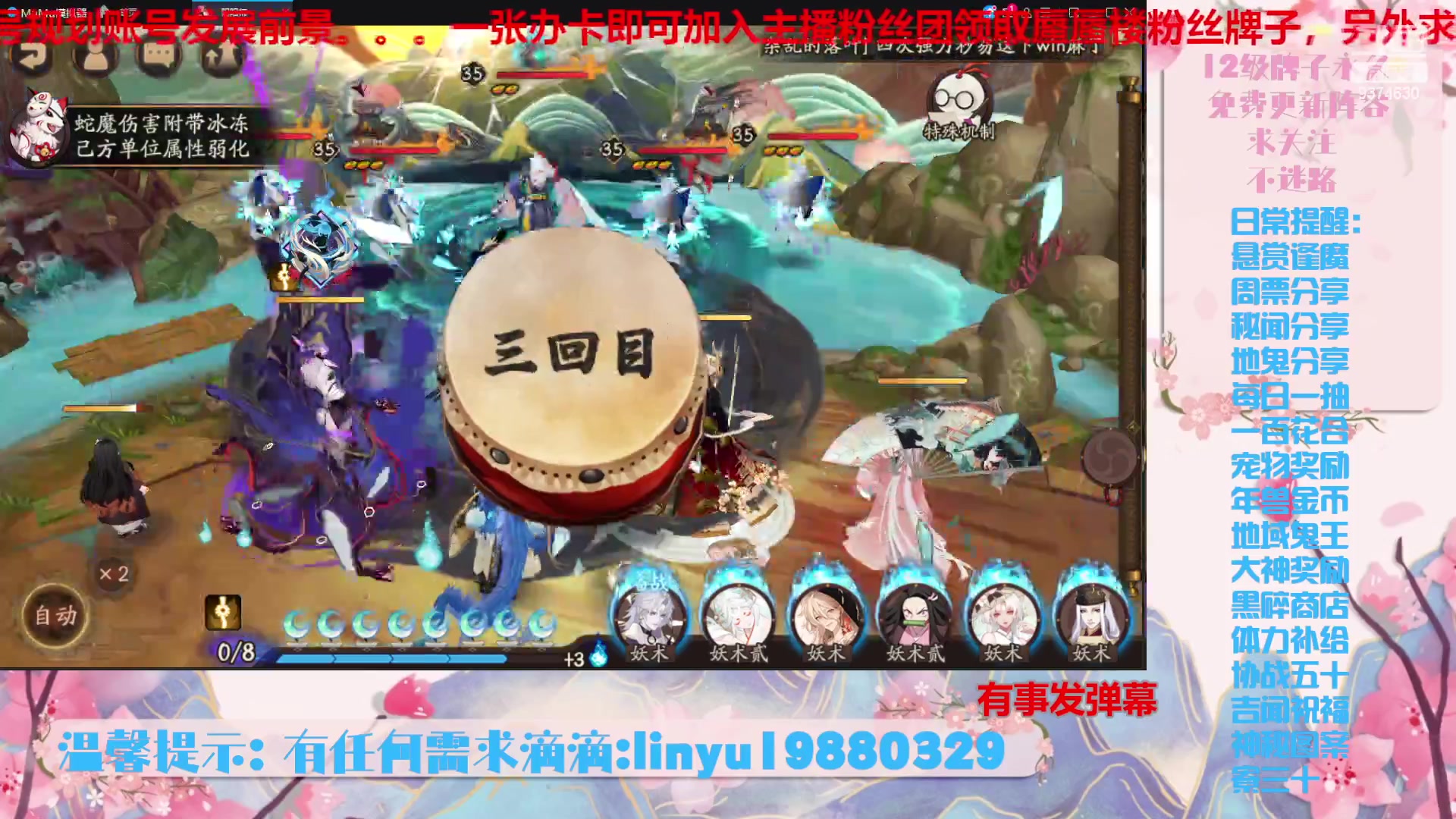 【2023-12-24 2点场】微光你的笑如海市蜃楼:40w勾玉鼠啥业务都会，不懂你就问