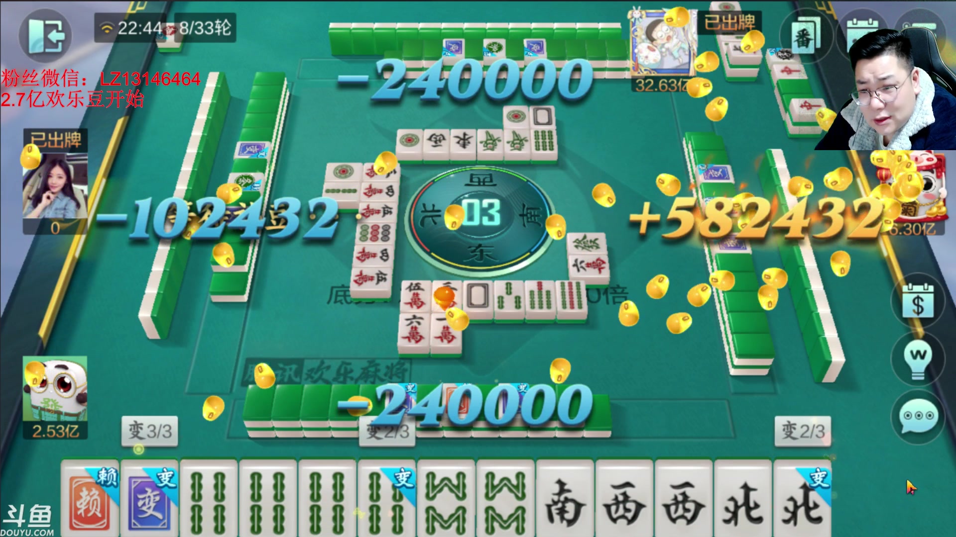 【2023-12-24 22点场】雷疯小叔：开开心心直播，舒舒服服赢豆！