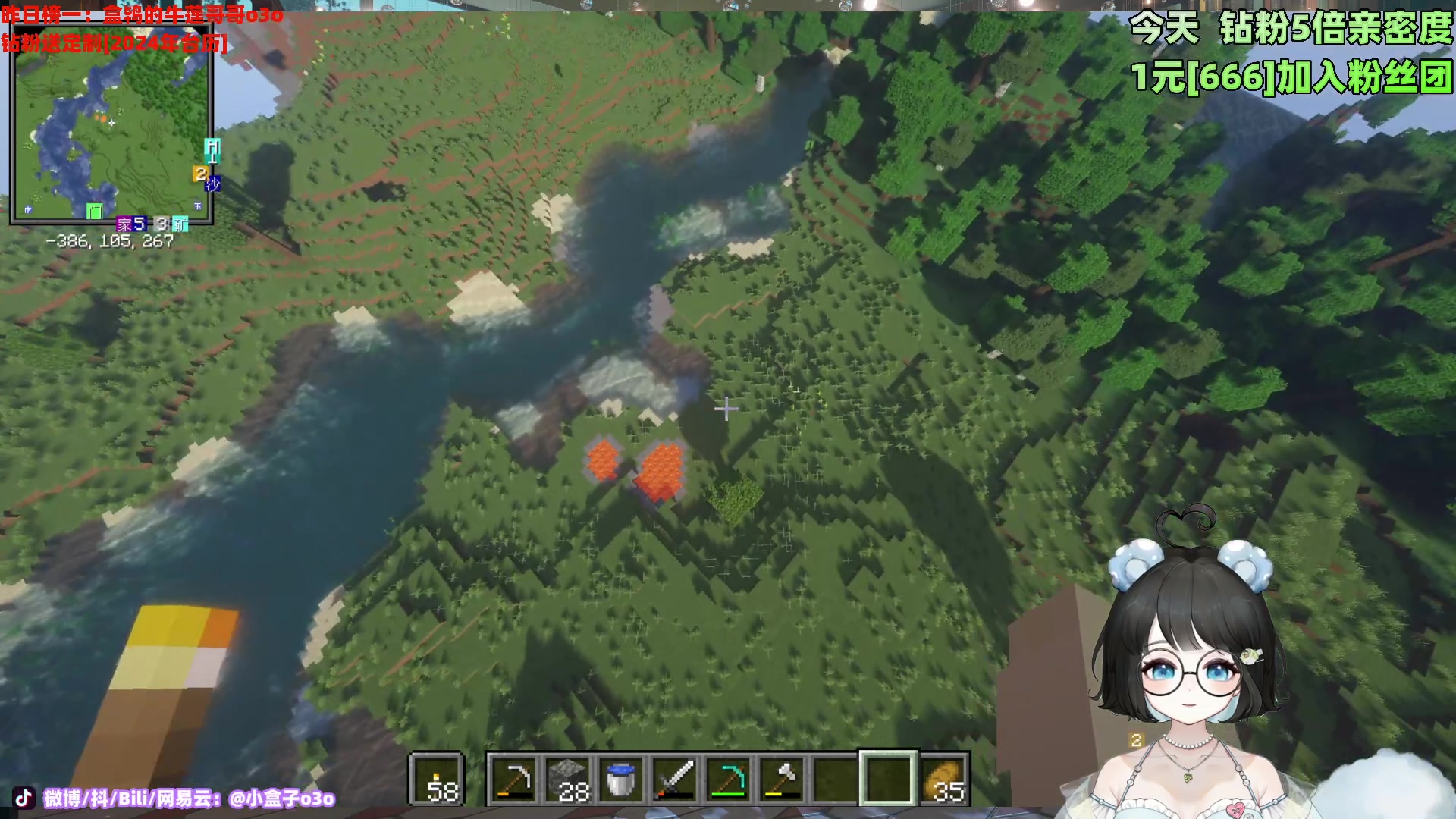 【2023-12-25 04点场】小盒子o3o：圣诞快乐！！钻粉狂欢 88617