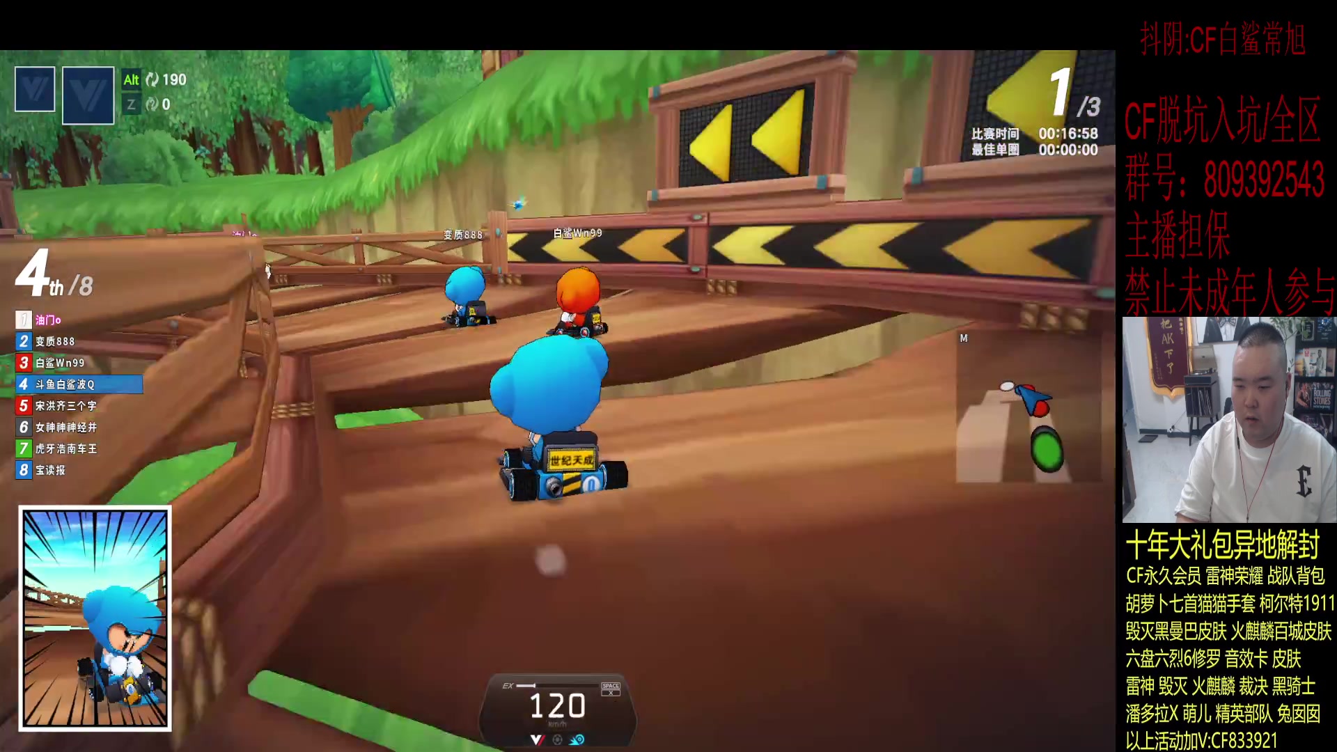 【2023-12-25 00点场】白鲨常旭DBQ：今天双倍.新活动出啦