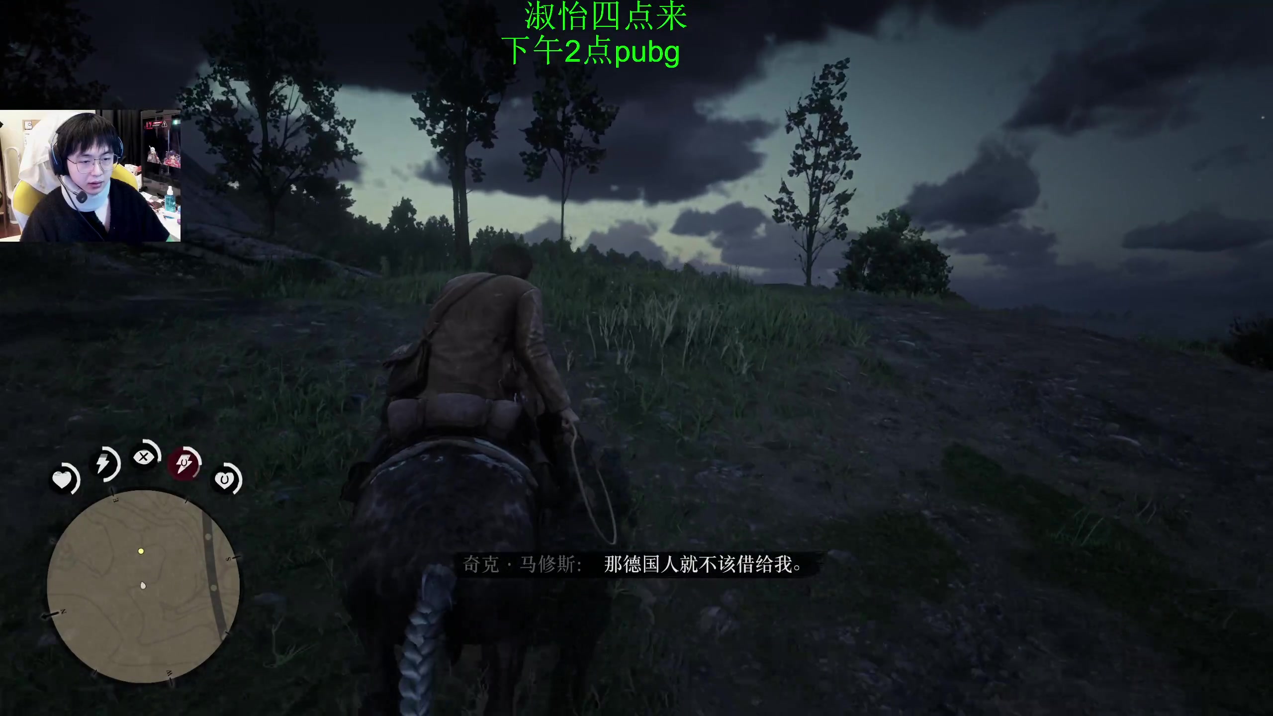 【2023-12-25 11点场】不2不叫周淑怡：耗子：十点西部大善人2