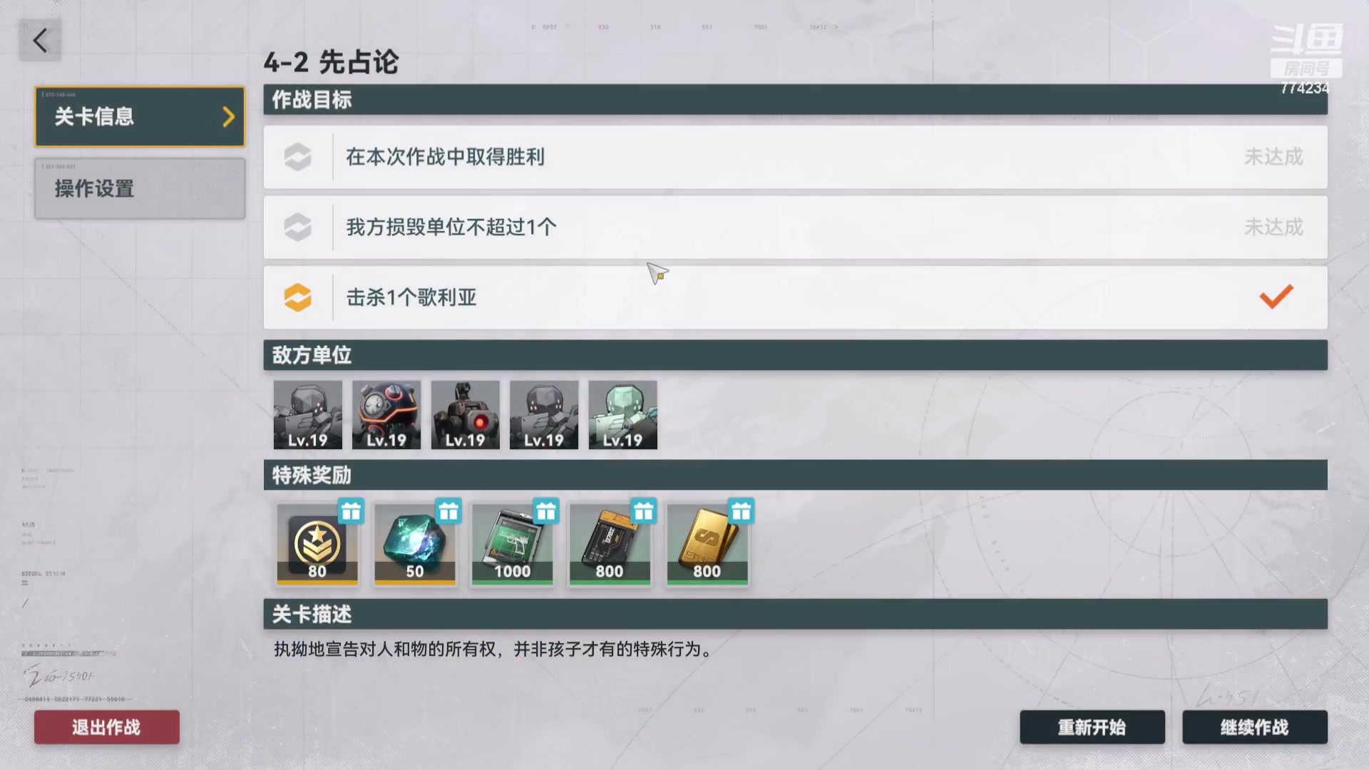 【2023-12-25 13点场】谎言言0V0：言：细节决定成败