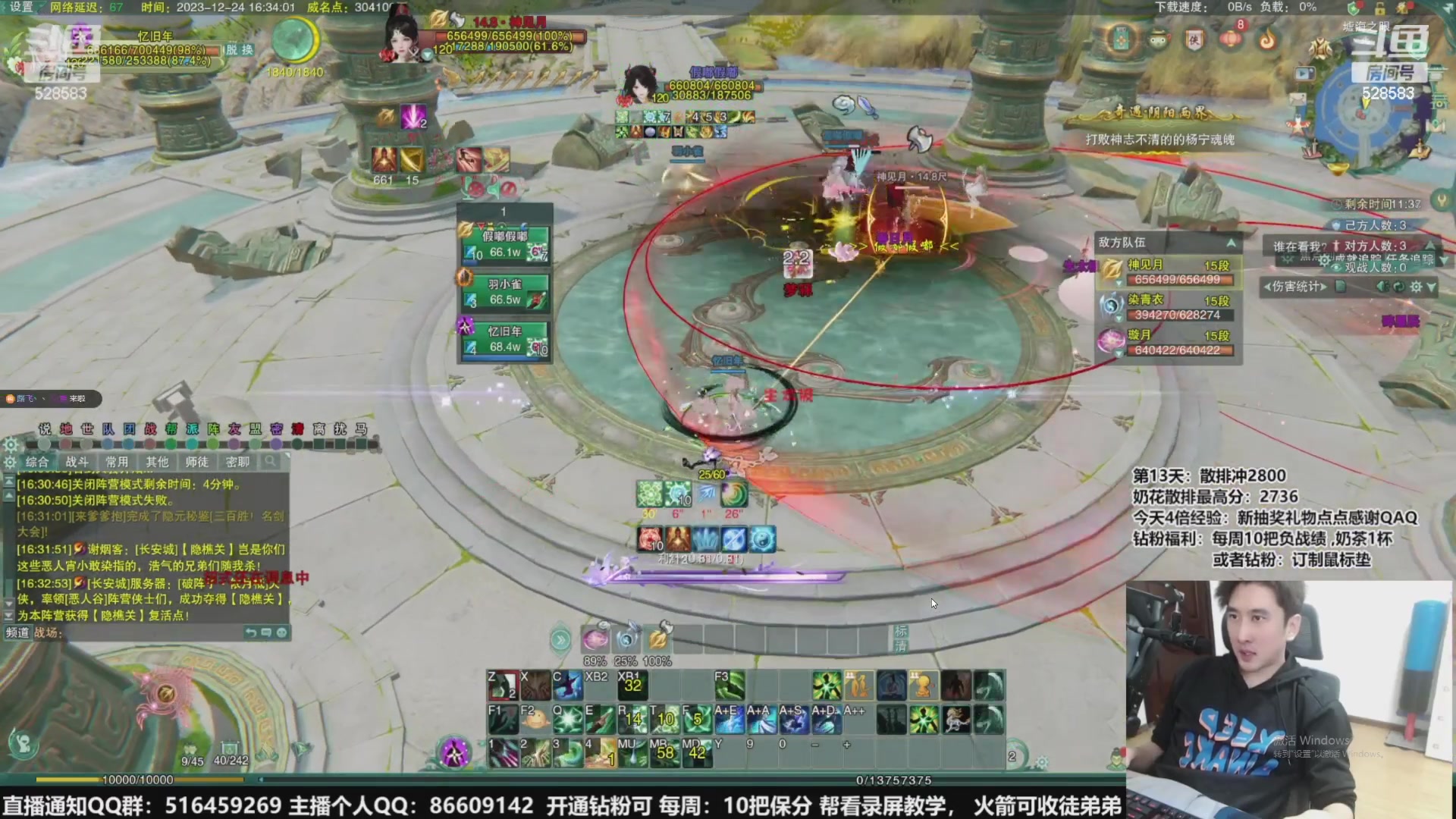 【2023-12-25 19点场】忆旧年丶：圣诞快乐：5奶散排