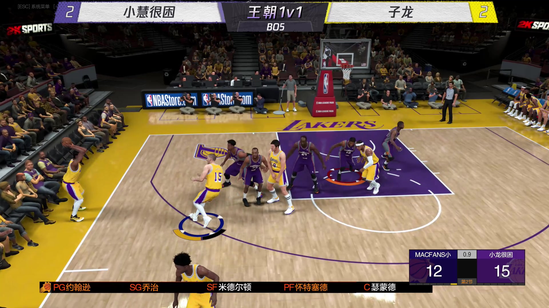 【2023-12-25 01点场】电竞BB凯丶：解说王朝C、D组第一轮