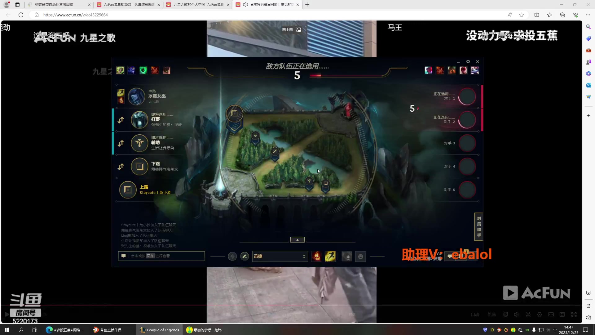 【2023-12-25 14点场】恶霸提莫：新版本我无敌了！