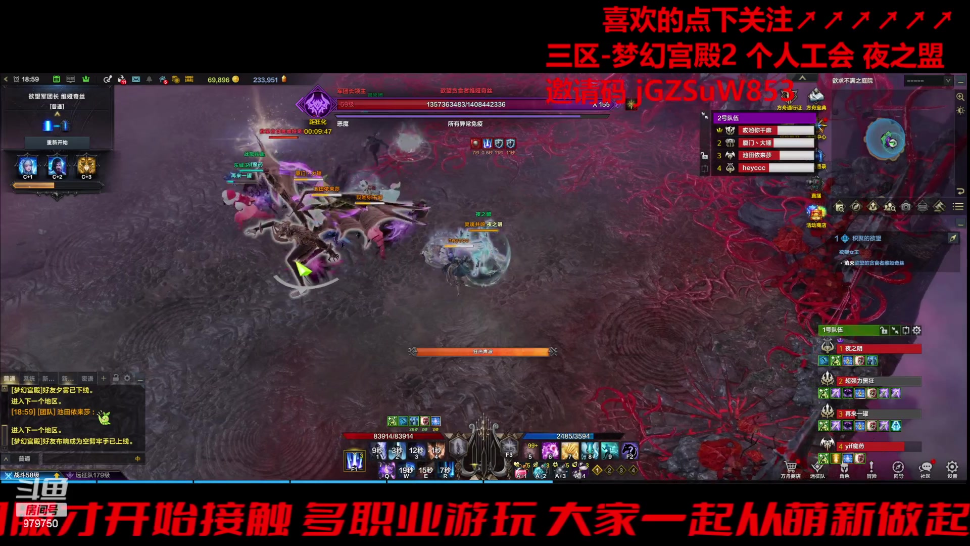 【2023-12-20 18点场】三凯1986：梦幻宫殿小丑EXP了