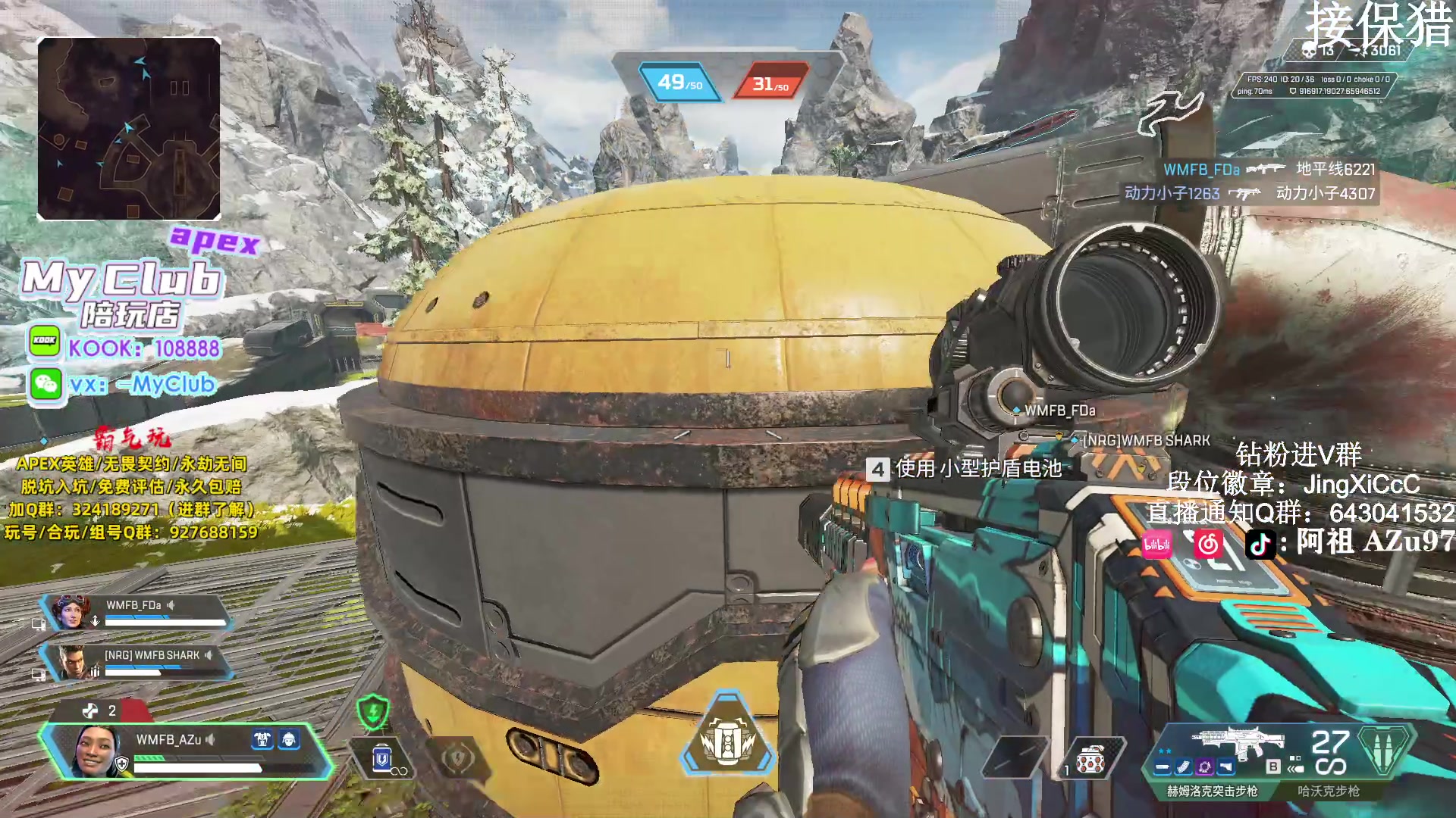 【2023-12-24 17点场】阿祖AZu2tap：晚上6点嘉联华决赛