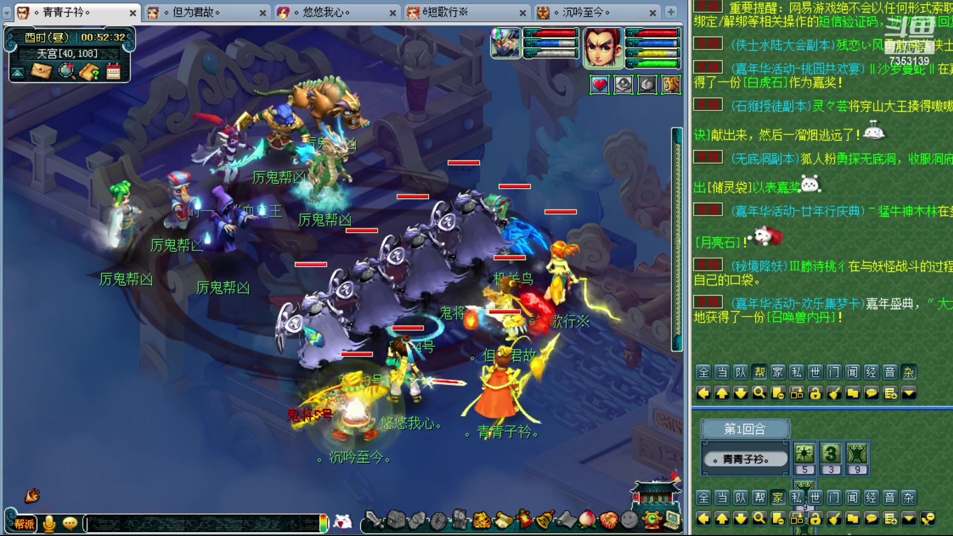 【2023-12-25 00点场】o山星o：香山红叶，飞升129五门！