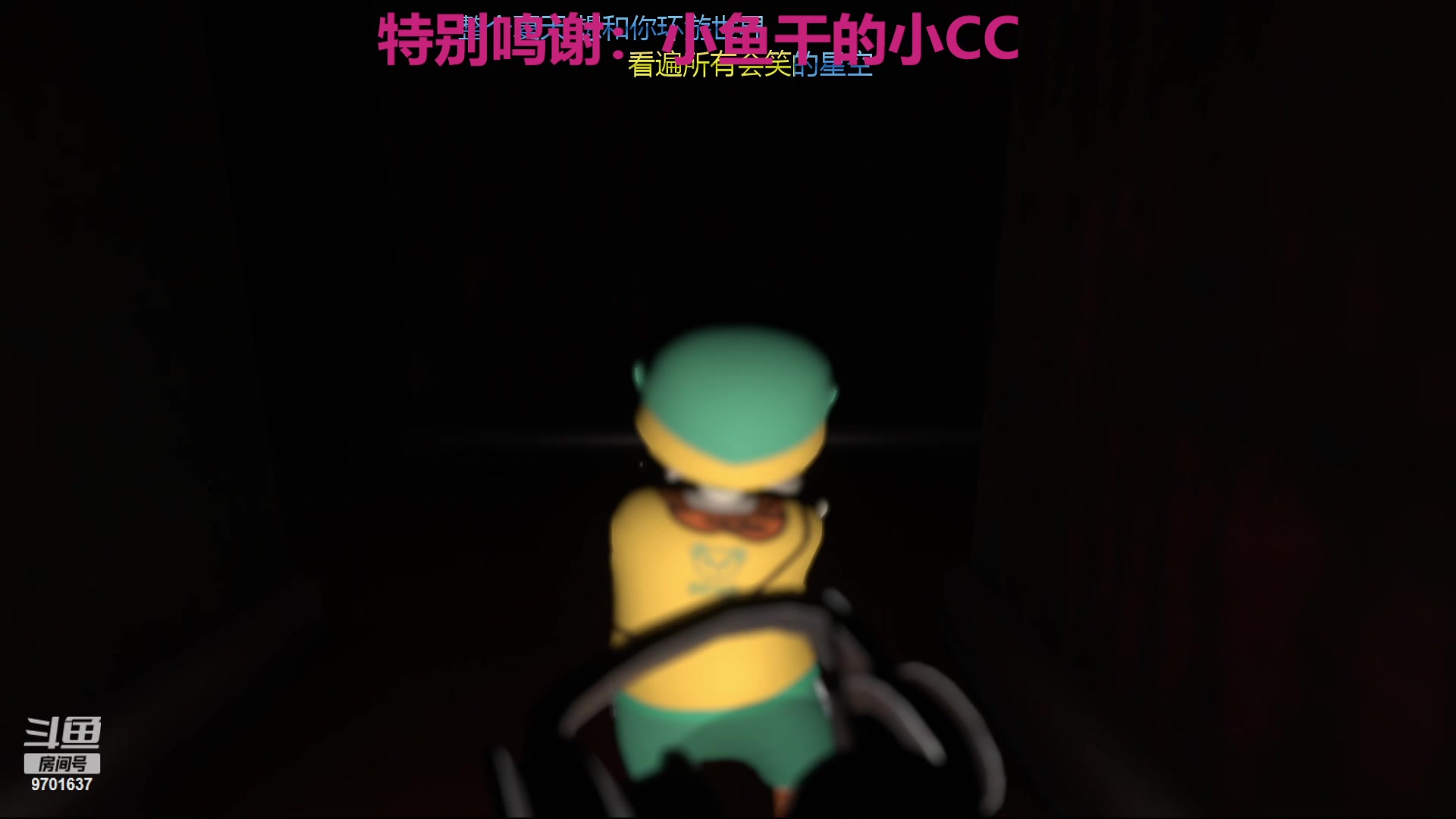 【2023-12-22 00点场】麻辣小鱼干QvQ：【有车位】12月是幸运月！