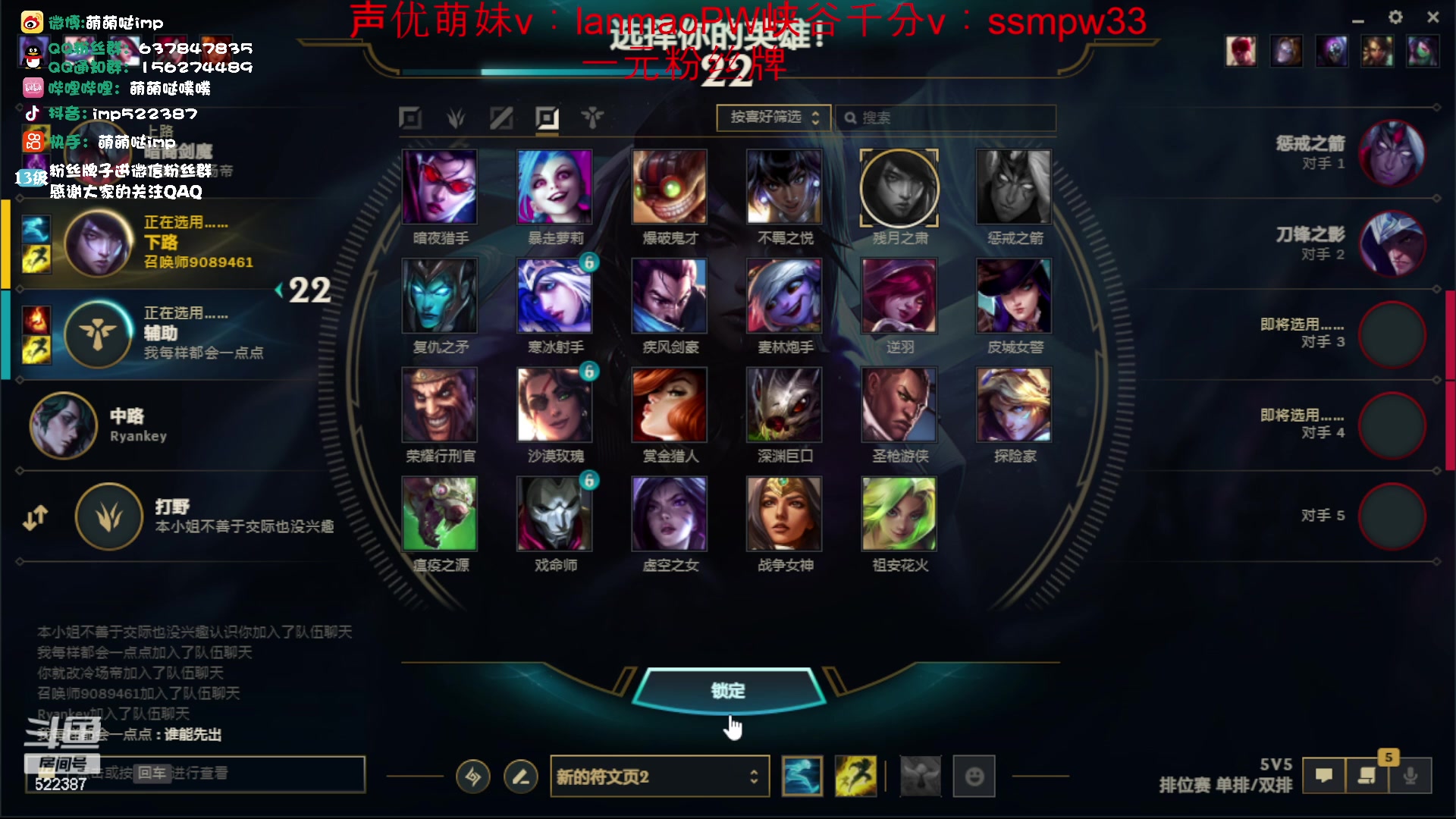 【2023-12-24 23点场】impOUO：噗噗的直播间捏.