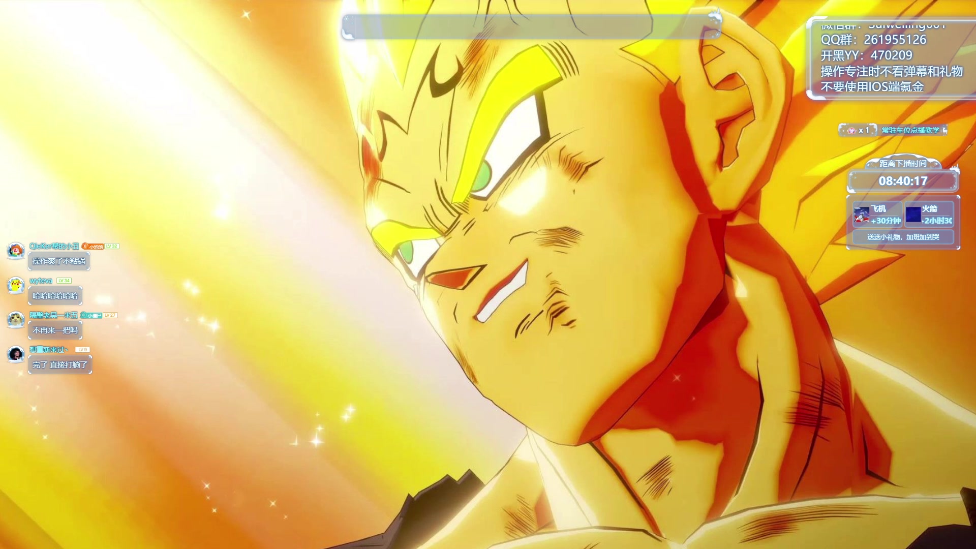 【2023-12-25 02点场】顾非池：已连播150+小时肝仙人附体！