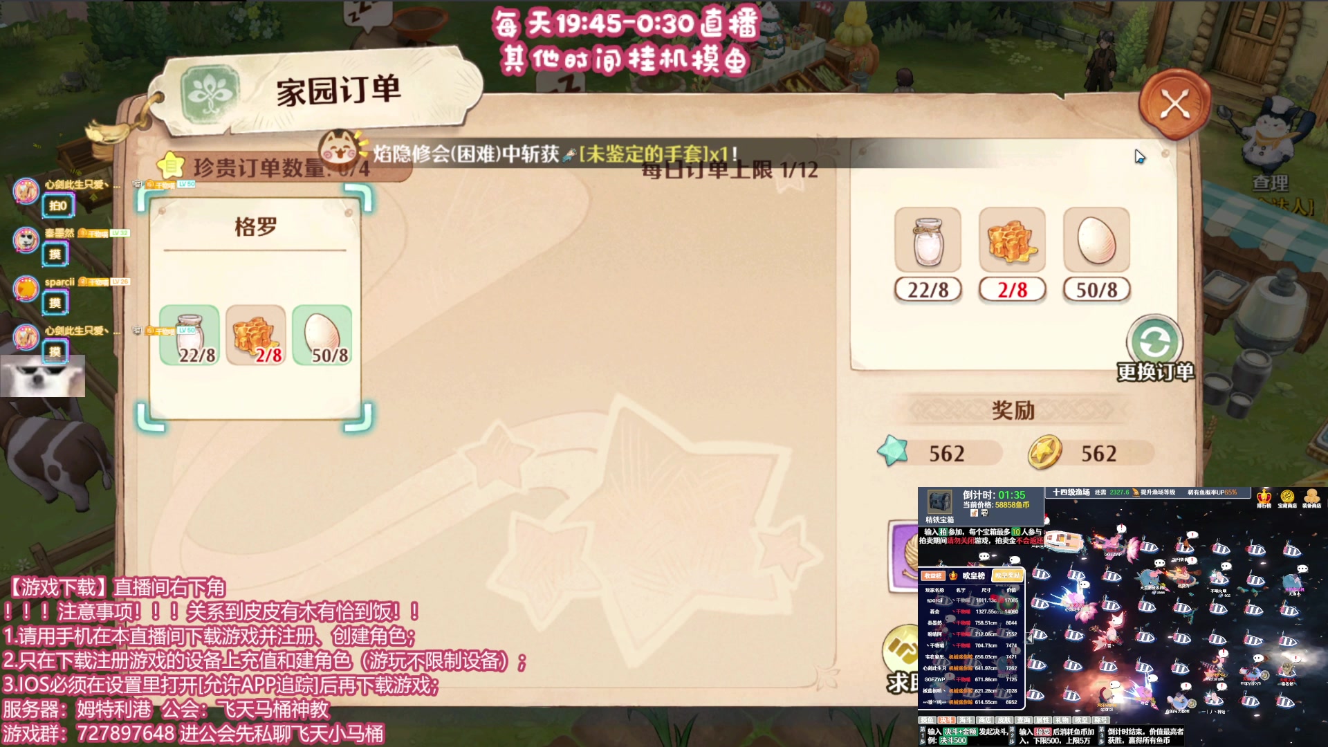 【2023-12-25 17点场】丶干物喵：【双倍】圣诞快乐~冬促游戏推荐