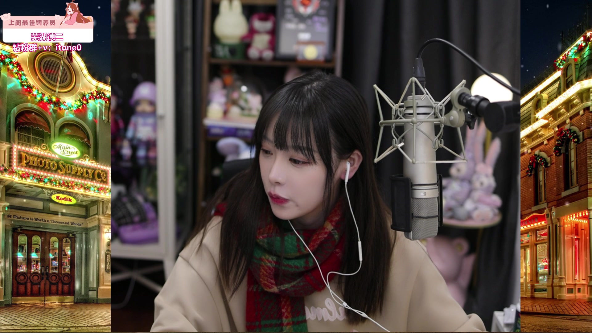 【2023-12-25 19点场】童猪啊i：【钻石双倍】圣诞快乐~