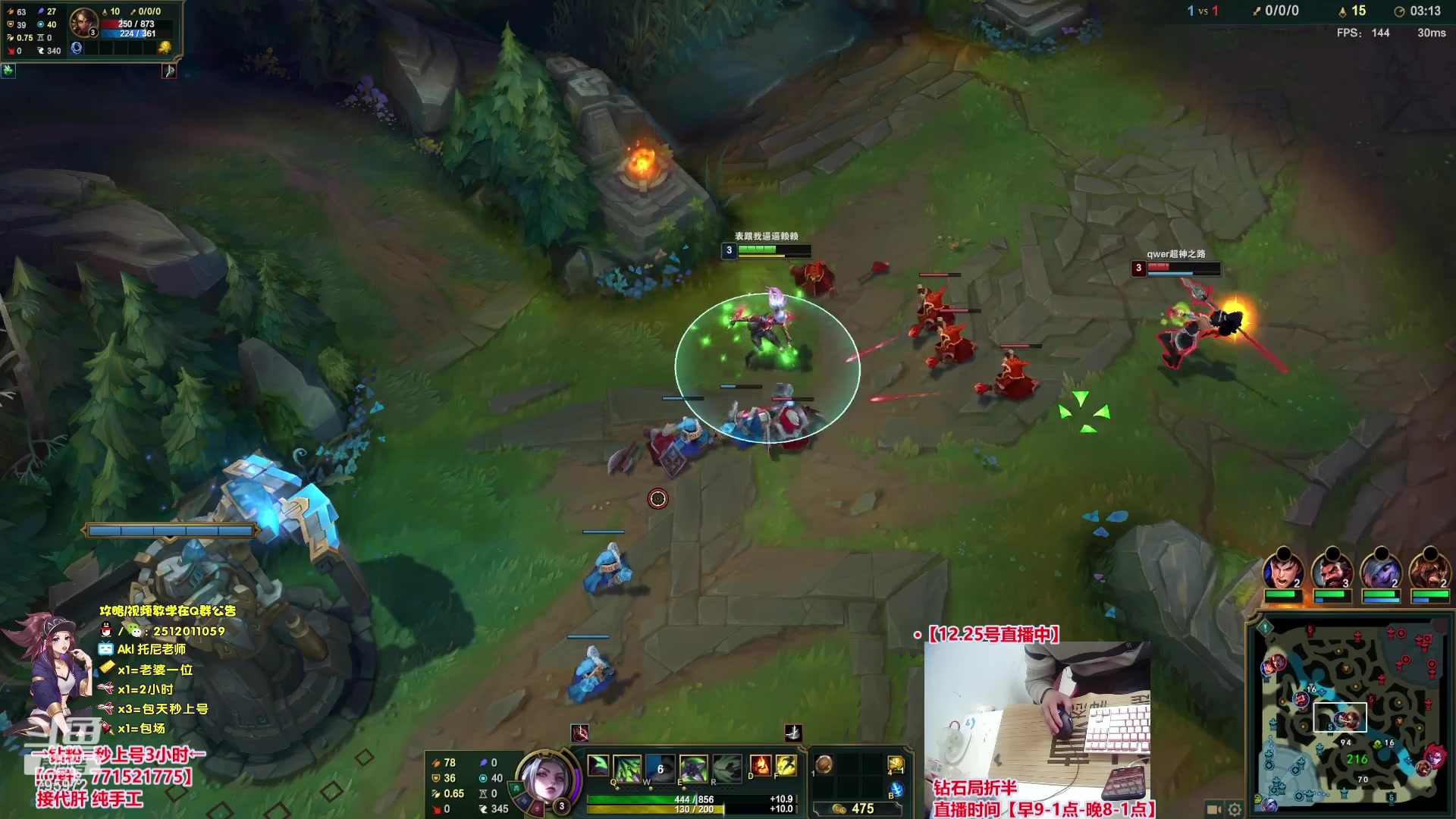 【2023-12-25 12点场】Akl托尼老师：飞机秒上号，包天送段【30岁王者阿卡丽】