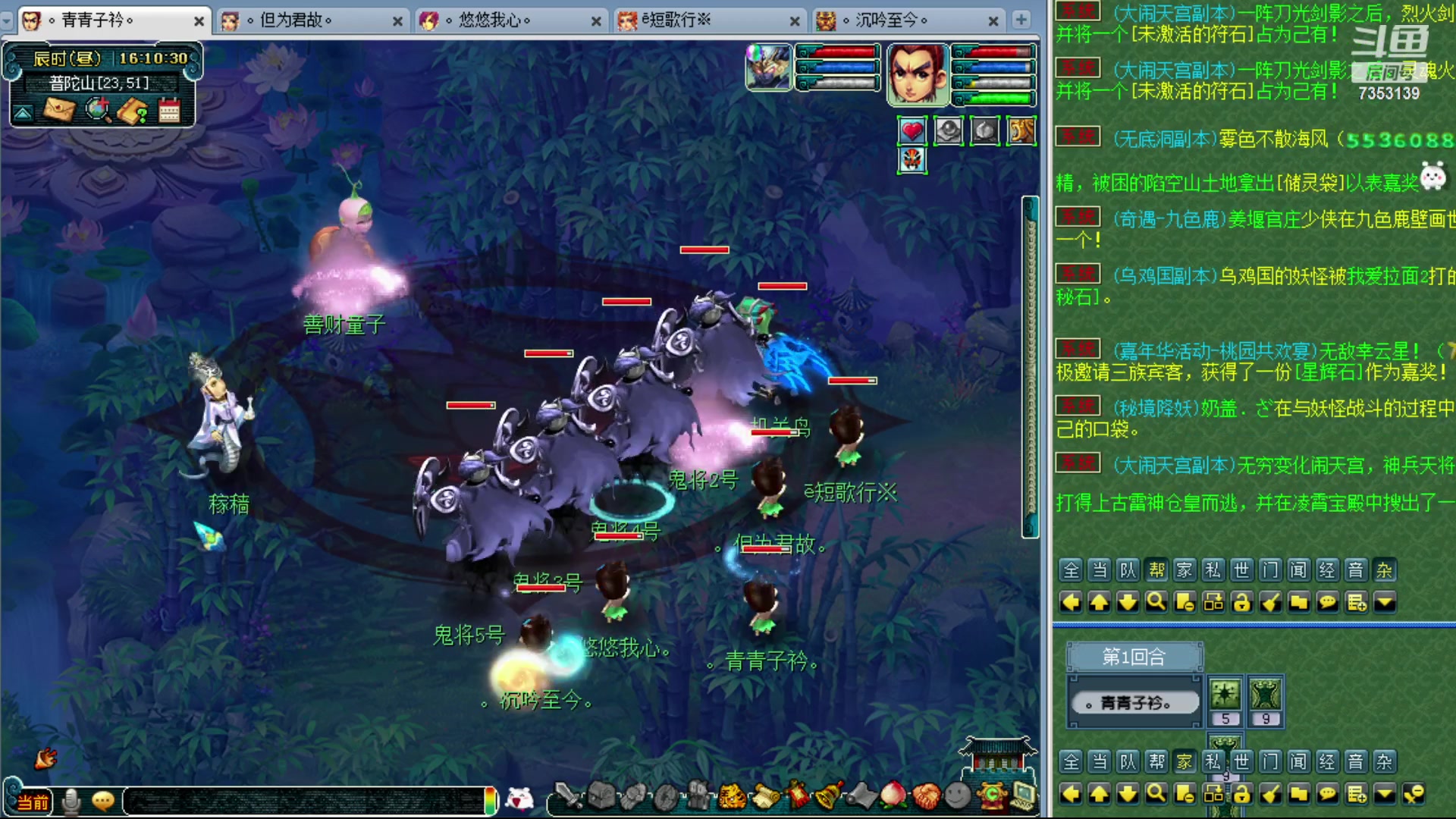 【2023-12-25 15点场】o山星o：香山红叶，飞升129五门！