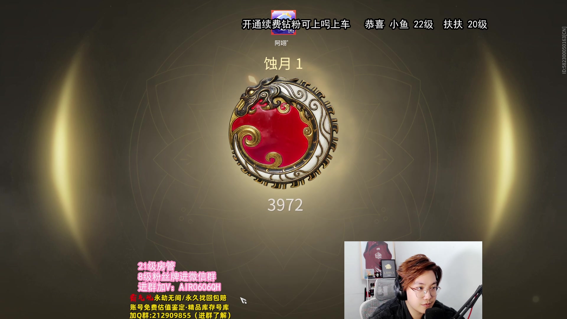 【2023-12-25 01点场】在下黄复来：【黄复来】赛季末钻粉上大分！