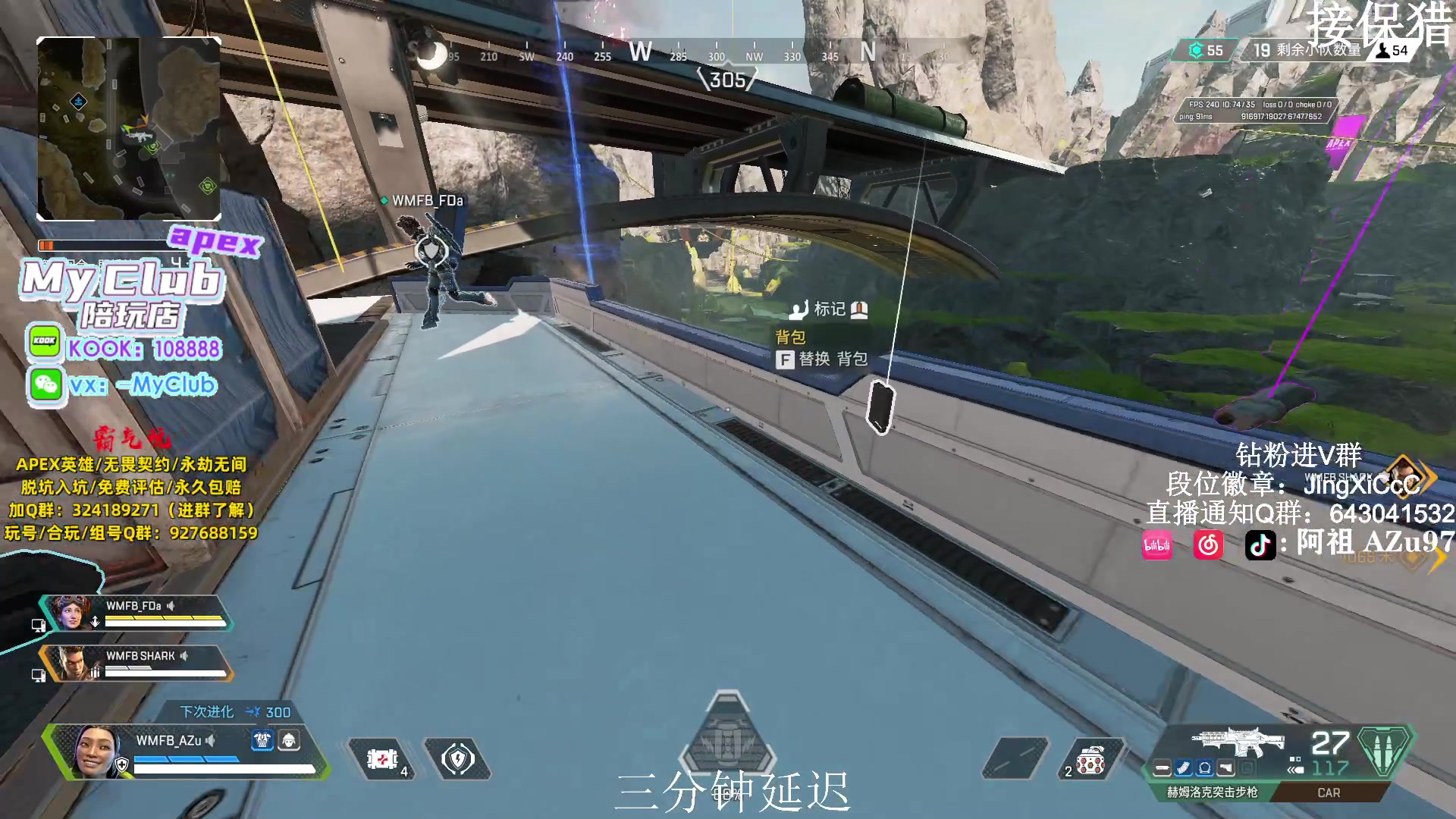 【2023-12-24 17点场】阿祖AZu2tap：晚上6点嘉联华决赛