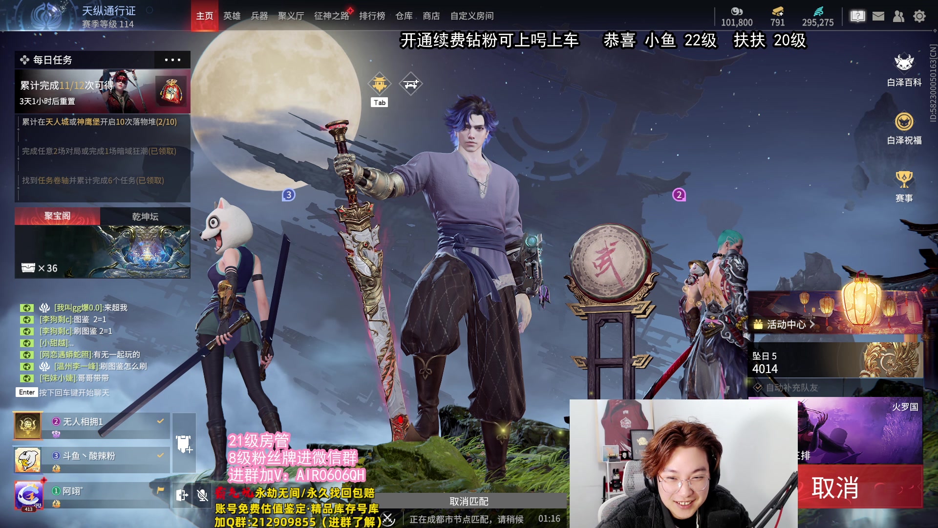 【2023-12-25 02点场】在下黄复来：【黄复来】赛季末钻粉上大分！