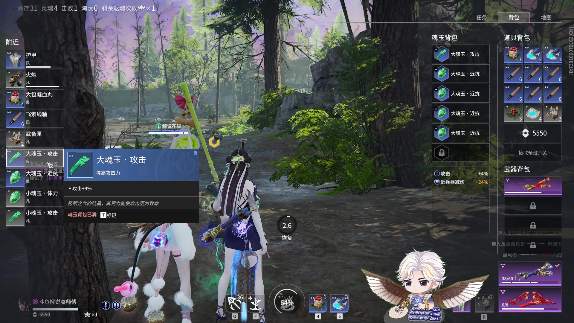 【2023-12-24 23点场】解说嘟师傅：你们不是懂永劫无间吗？