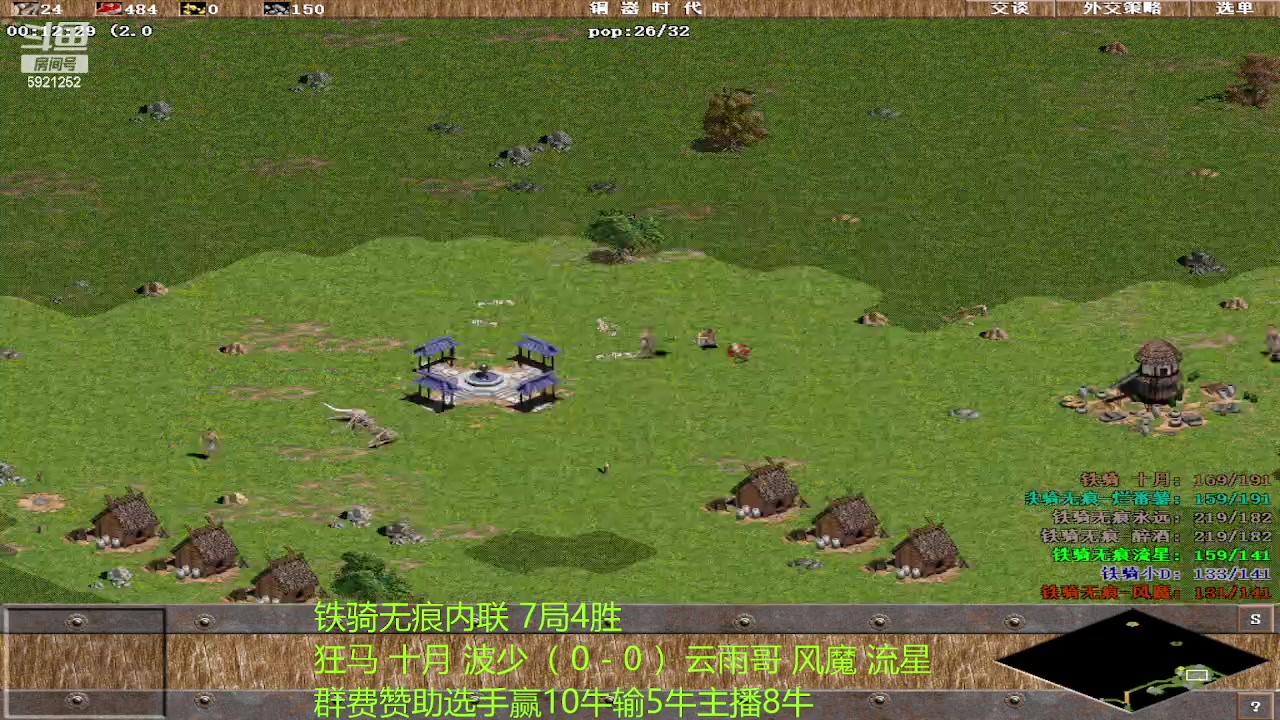 【2023-12-25 19点场】萍乡罗马协会酒哥：萍乡罗马协会酒哥