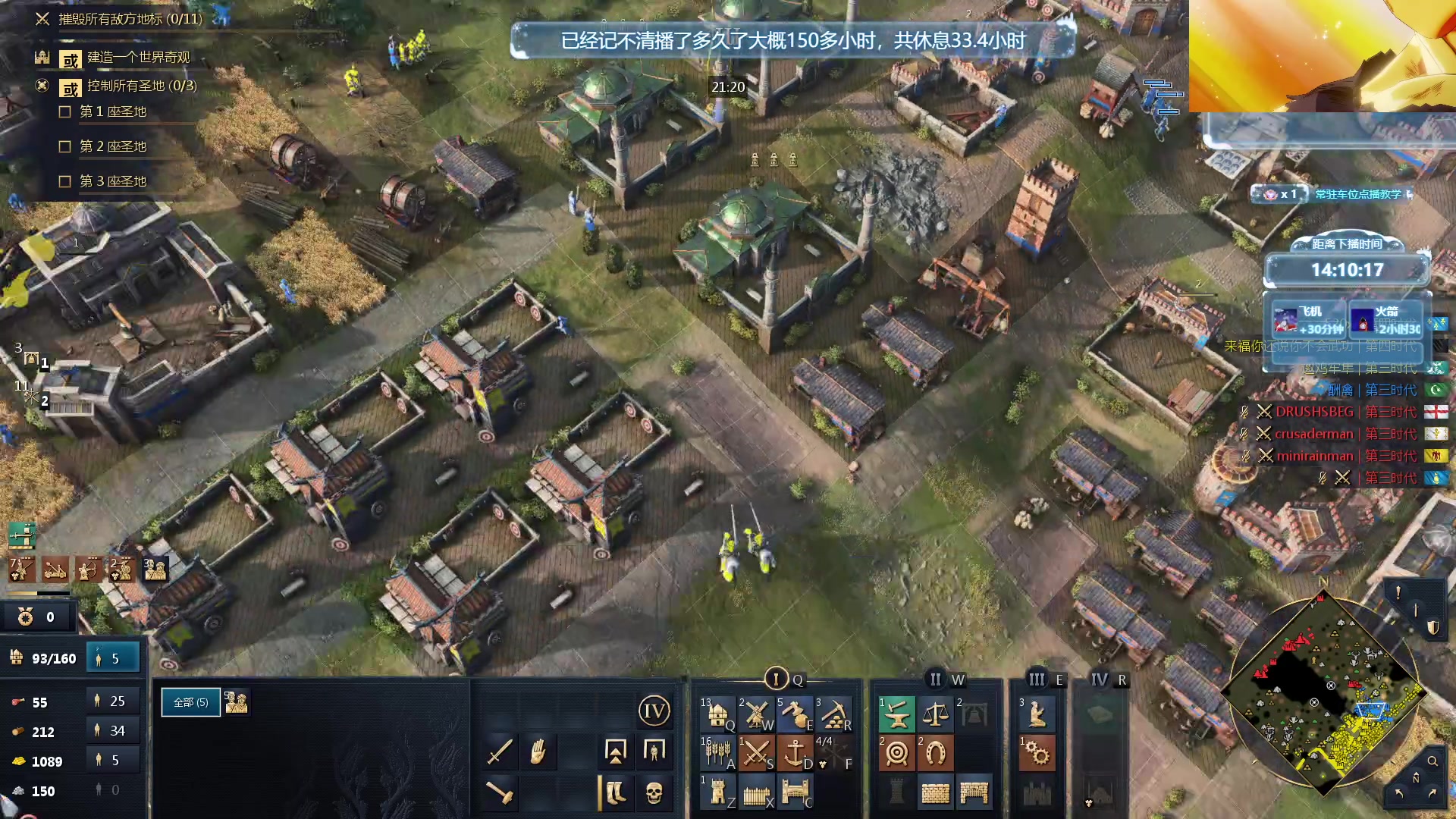 【2023-12-24 20点场】顾非池：已连播150+小时肝仙人附体！